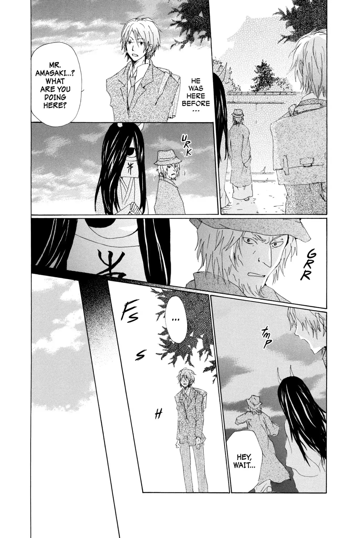 Natsume Yuujinchou Chapter 70.6 page 4 - Vol.17 Special Episode 15: A World without Distortion, Part 2