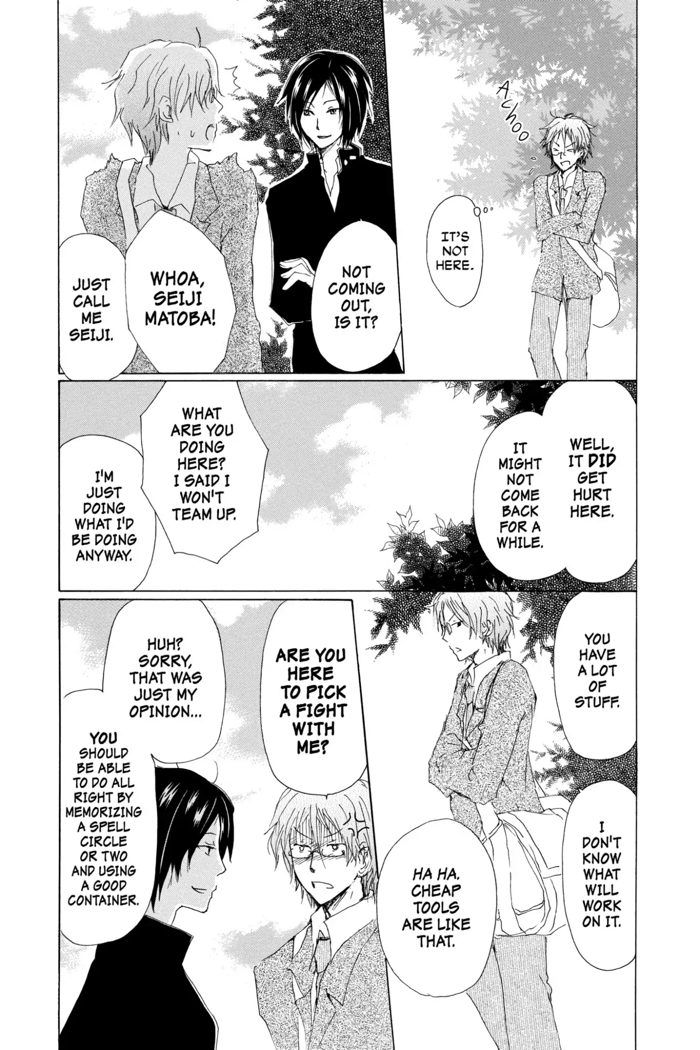 Natsume Yuujinchou Chapter 70.6 page 7 - Vol.17 Special Episode 15: A World without Distortion, Part 2