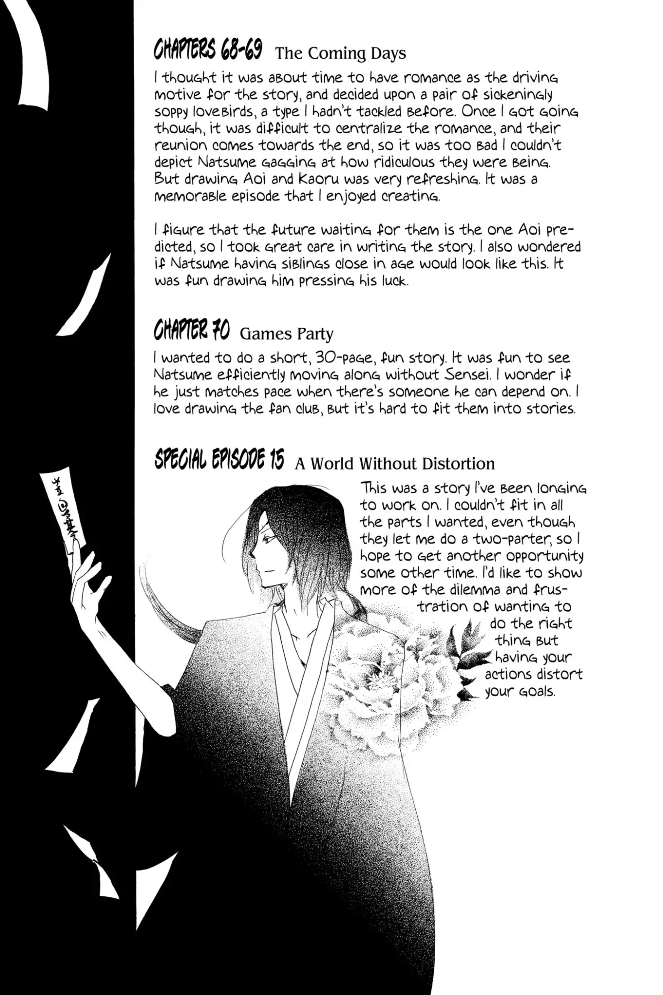 Natsume Yuujinchou Chapter 70.7 page 3 - Vol.17 Afterword