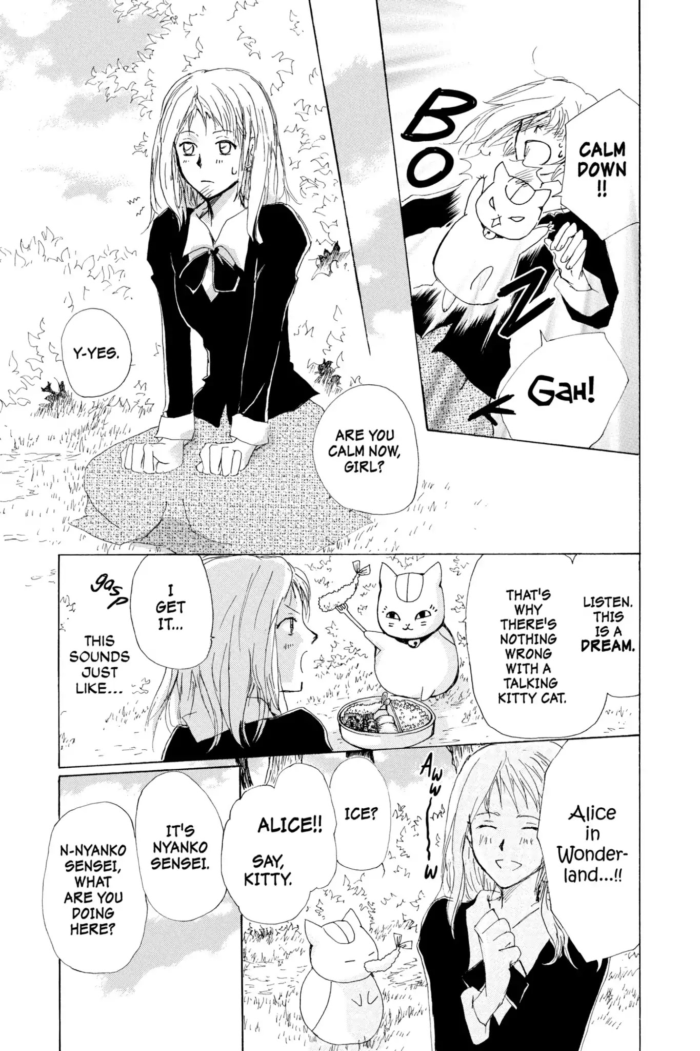 Natsume Yuujinchou Chapter 73.5 page 5 - Vol.18 Special Episode 16: A Fragment of A Dream