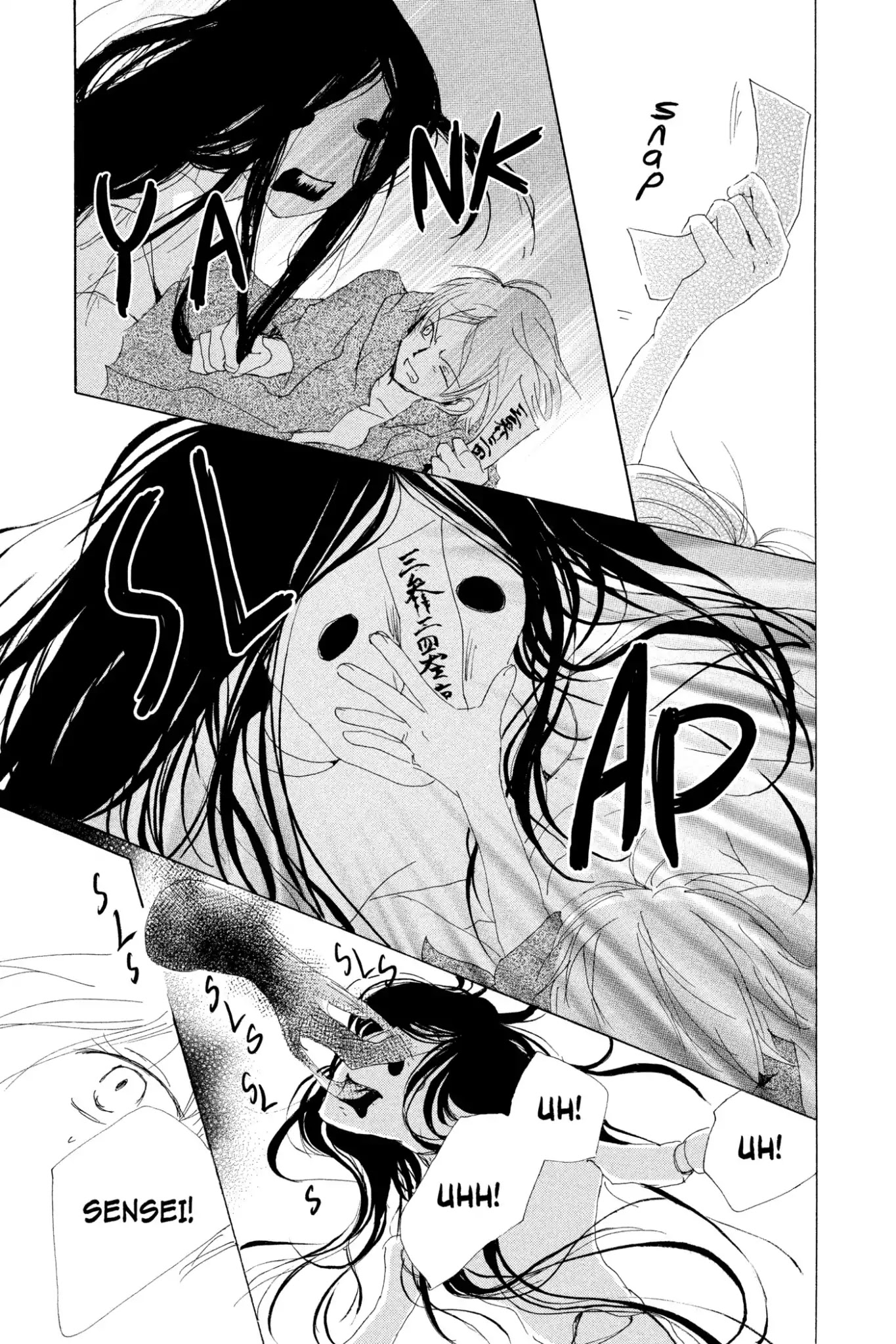 Natsume Yuujinchou Chapter 74 page 45 - Chapter 74