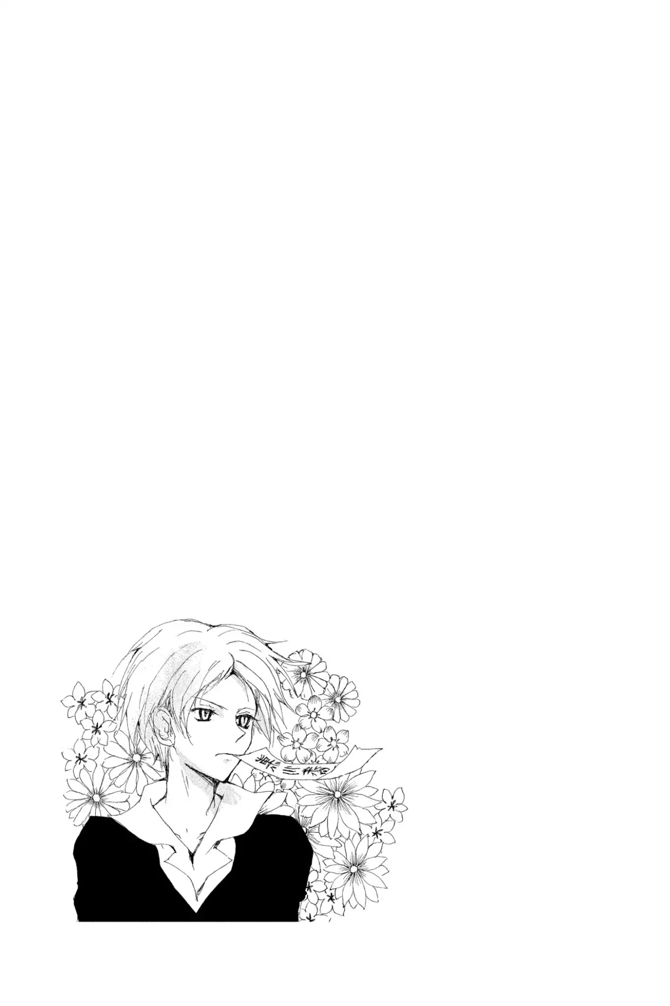Natsume Yuujinchou Chapter 74 page 53 - Chapter 74