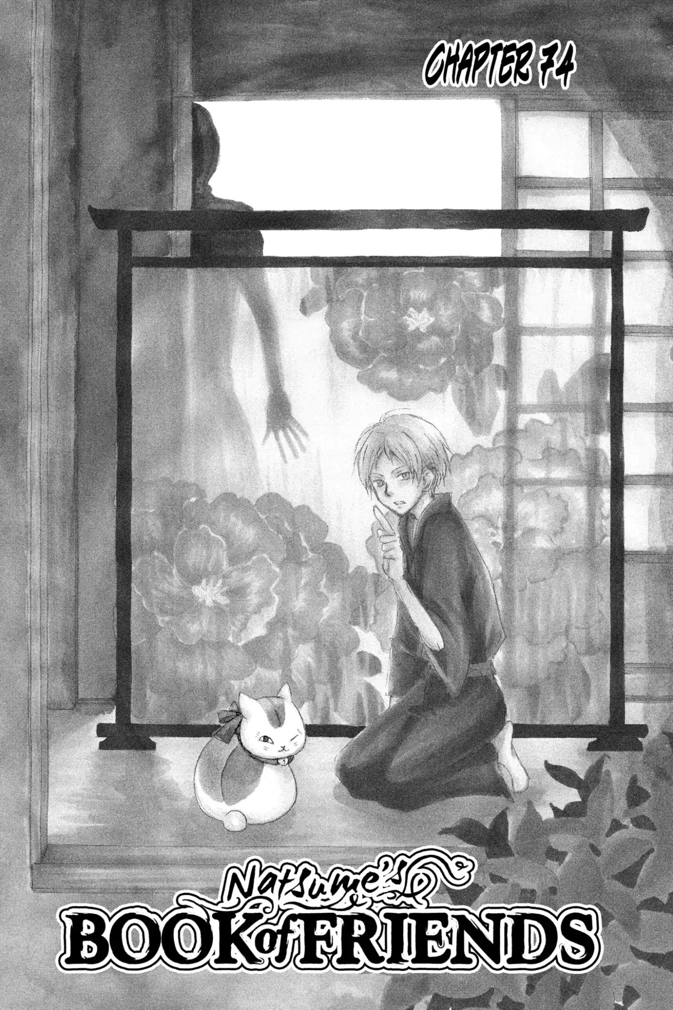 Natsume Yuujinchou Chapter 74 page 7 - Chapter 74