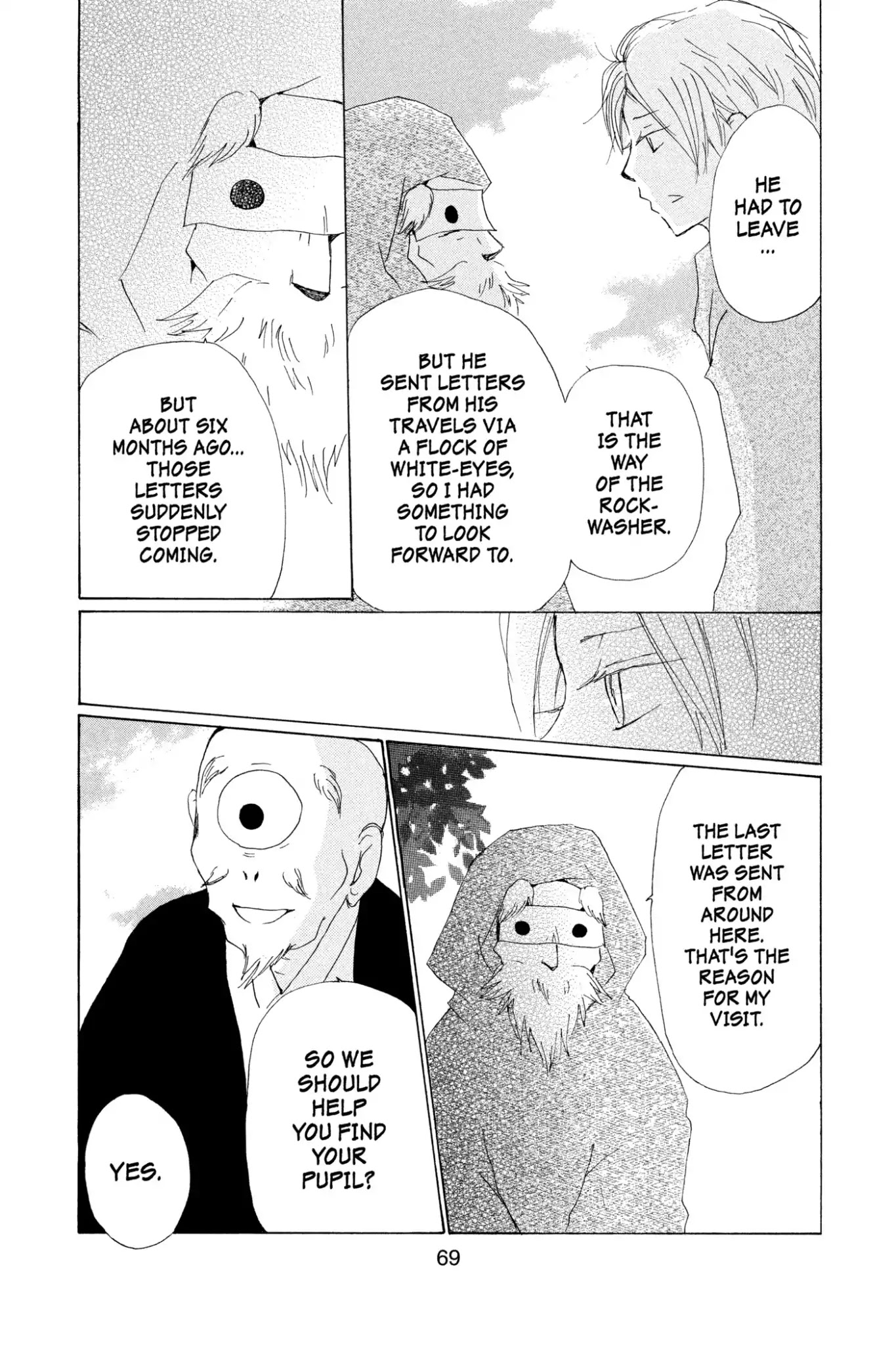 Natsume Yuujinchou Chapter 75 page 18 - Chapter 75