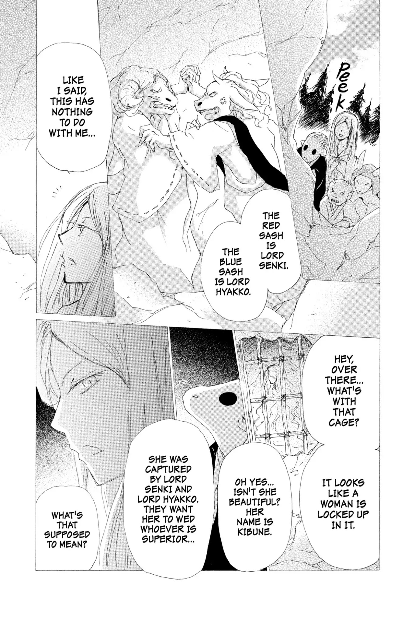 Natsume Yuujinchou Chapter 76 page 15 - Chapter 76