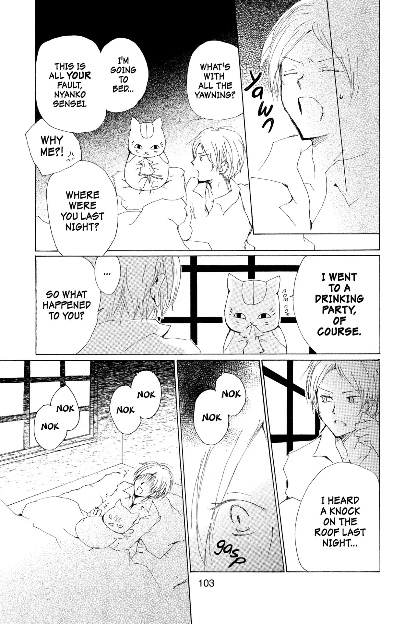 Natsume Yuujinchou Chapter 76 page 5 - Chapter 76