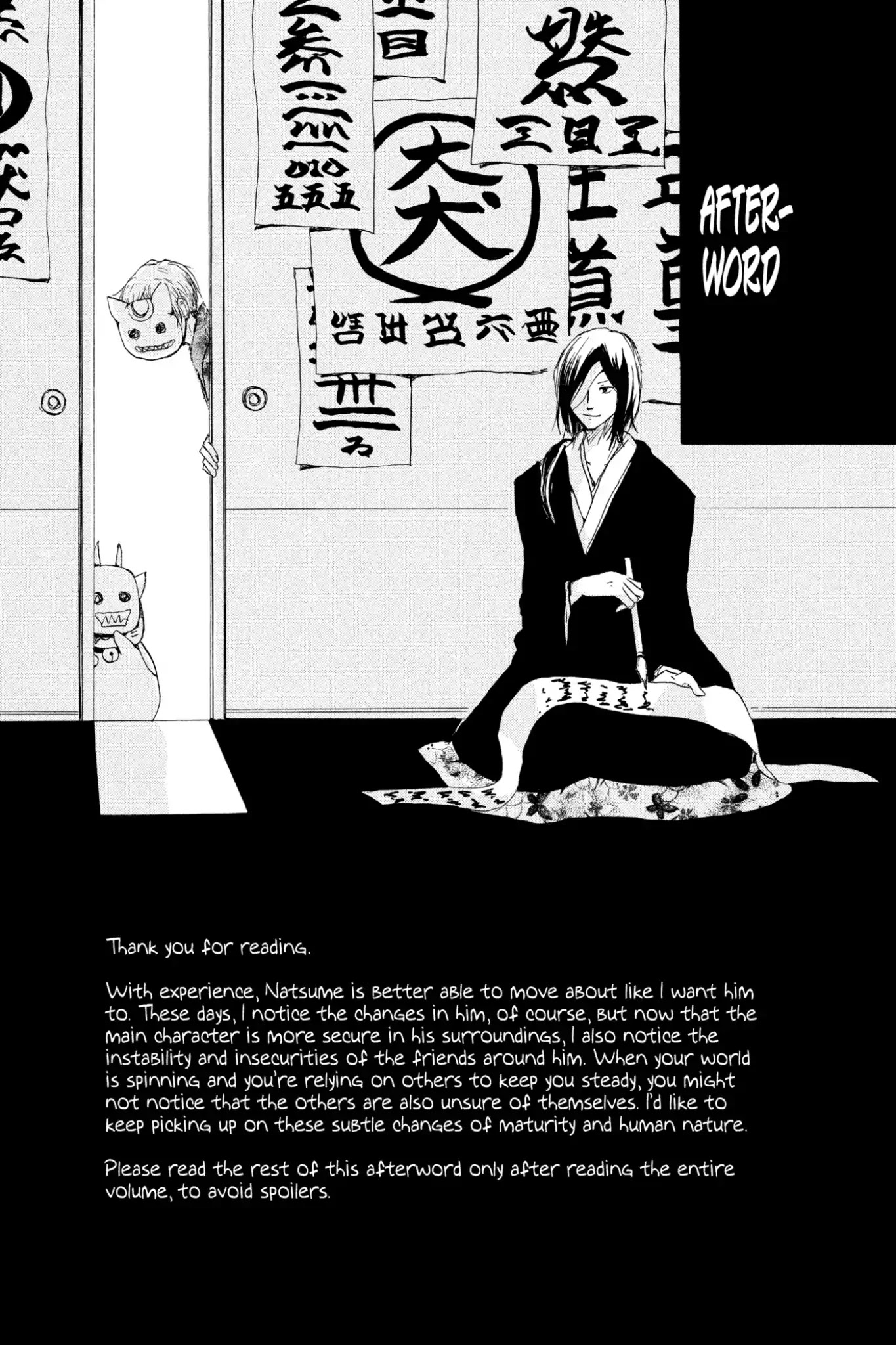 Natsume Yuujinchou Chapter 77.5 page 1 - Vol.19 Afterword