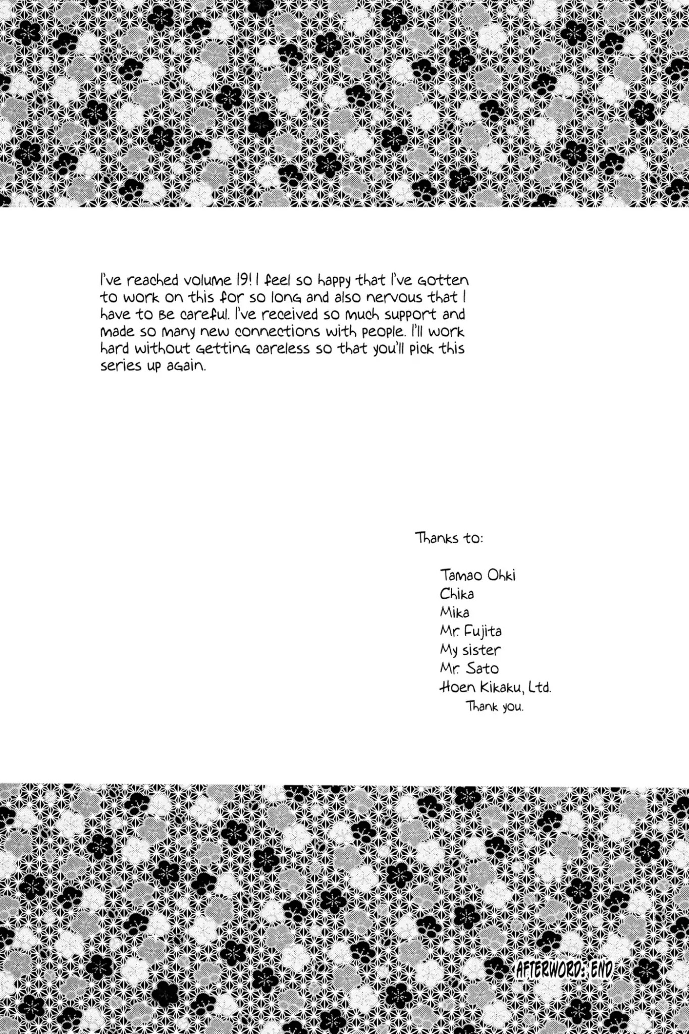 Natsume Yuujinchou Chapter 77.5 page 4 - Vol.19 Afterword