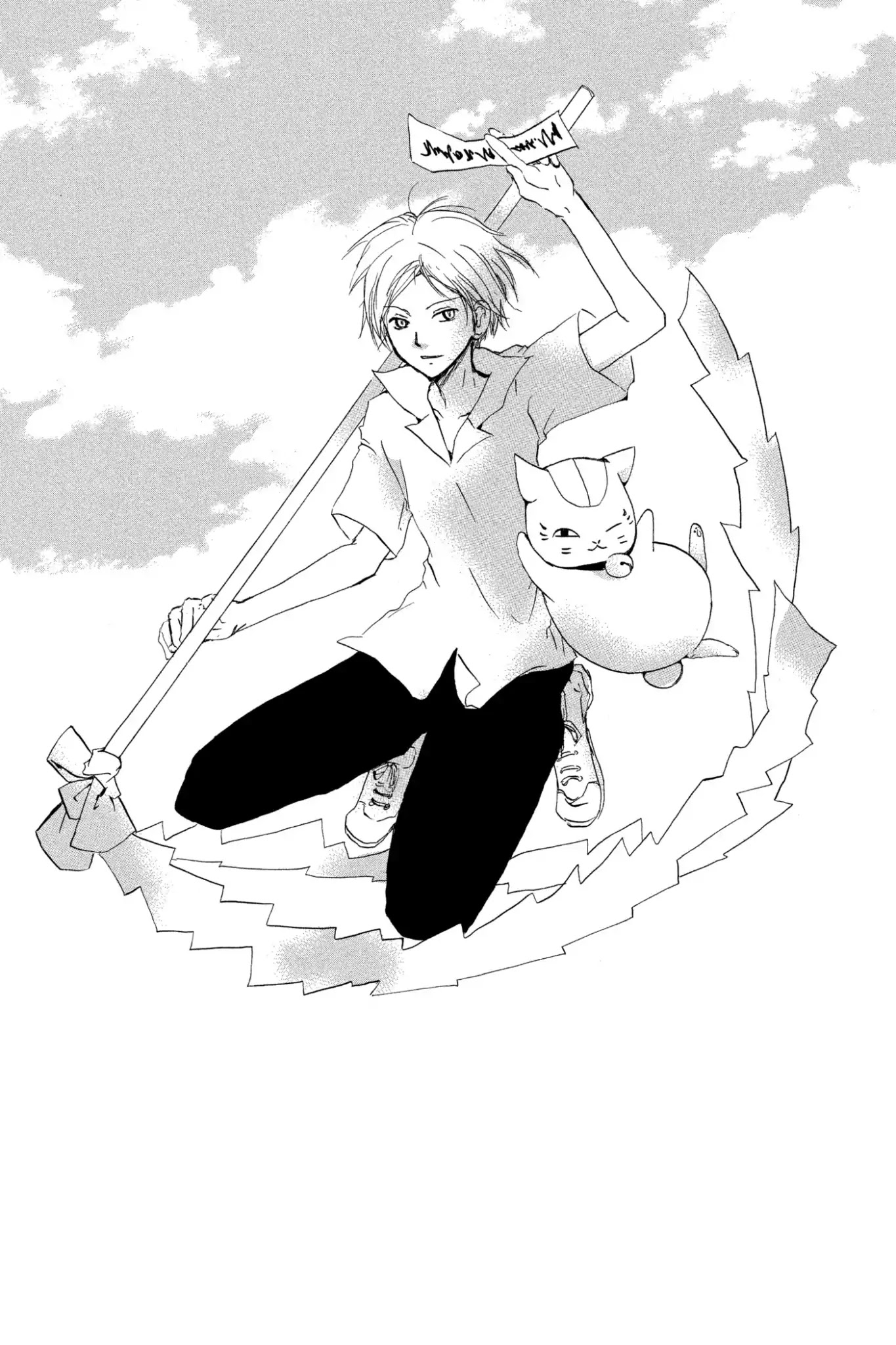 Natsume Yuujinchou Chapter 78 page 10 - Chapter 78