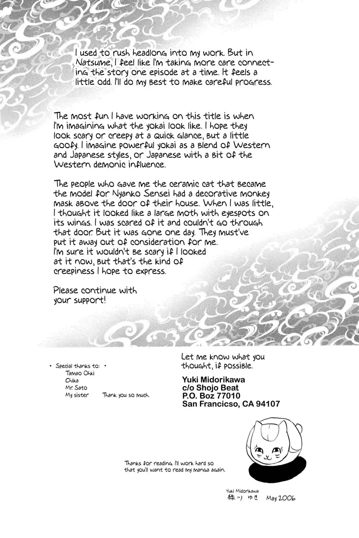 Natsume Yuujinchou Chapter 8.5 page 4 - Vol.2 Afterword