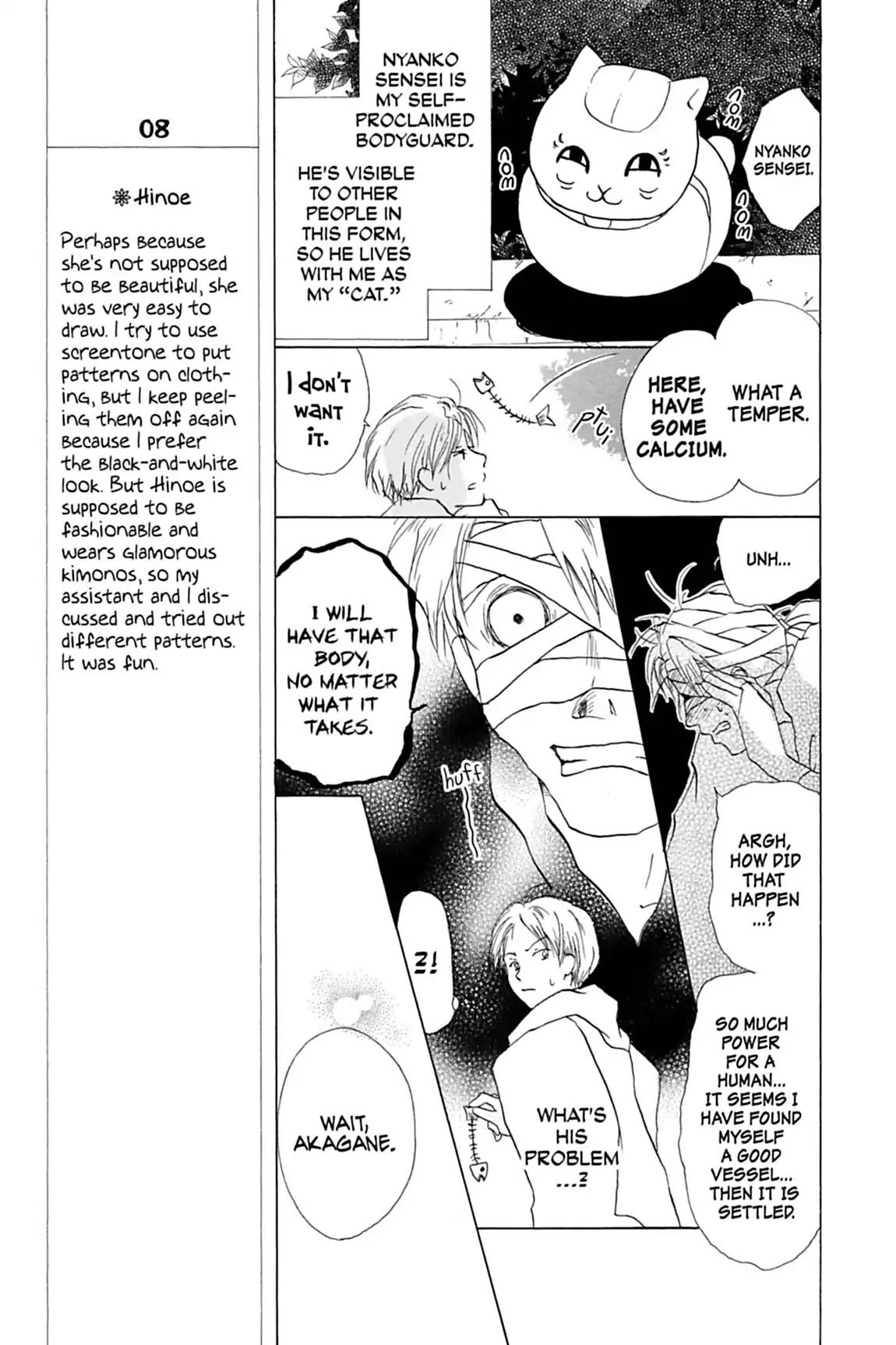 Natsume Yuujinchou Chapter 8 page 7 - Chapter 8