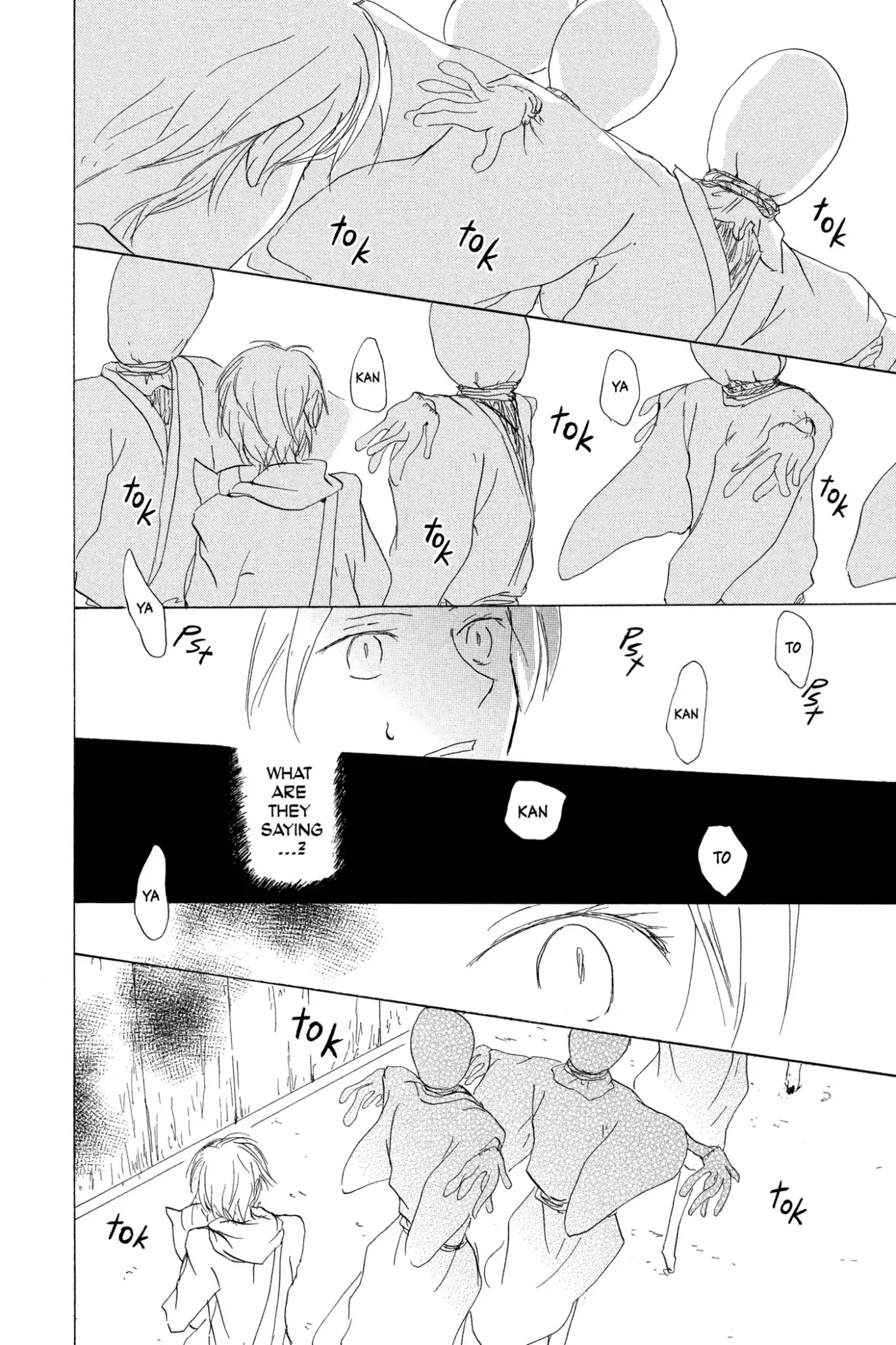 Natsume Yuujinchou Chapter 80 page 8 - Chapter 80