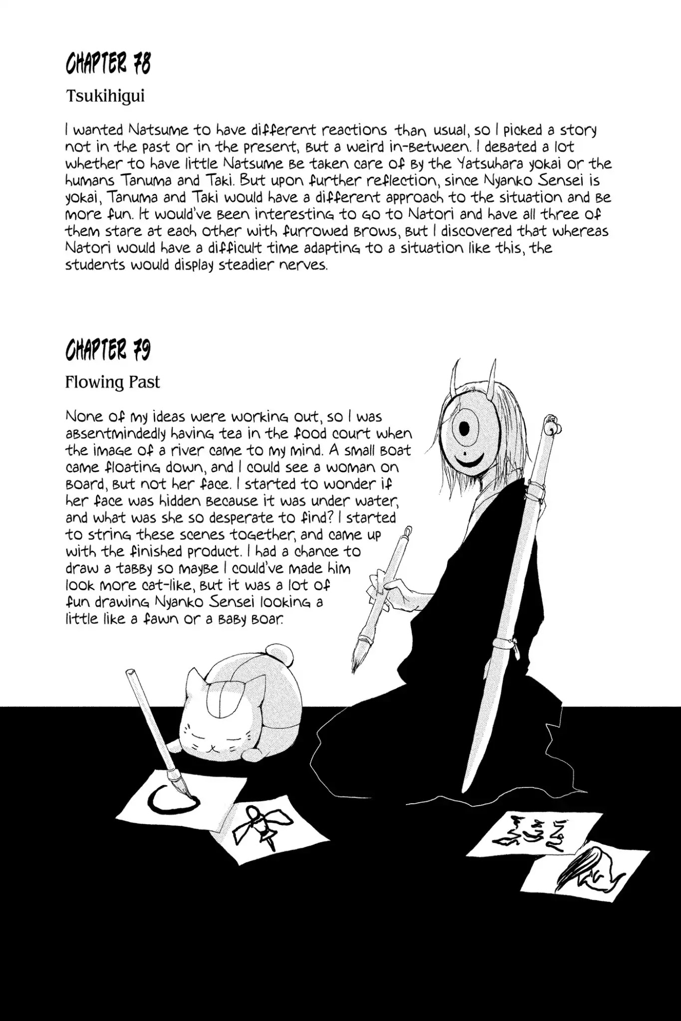 Natsume Yuujinchou Chapter 81.5 page 2 - Vol.20 Afterword