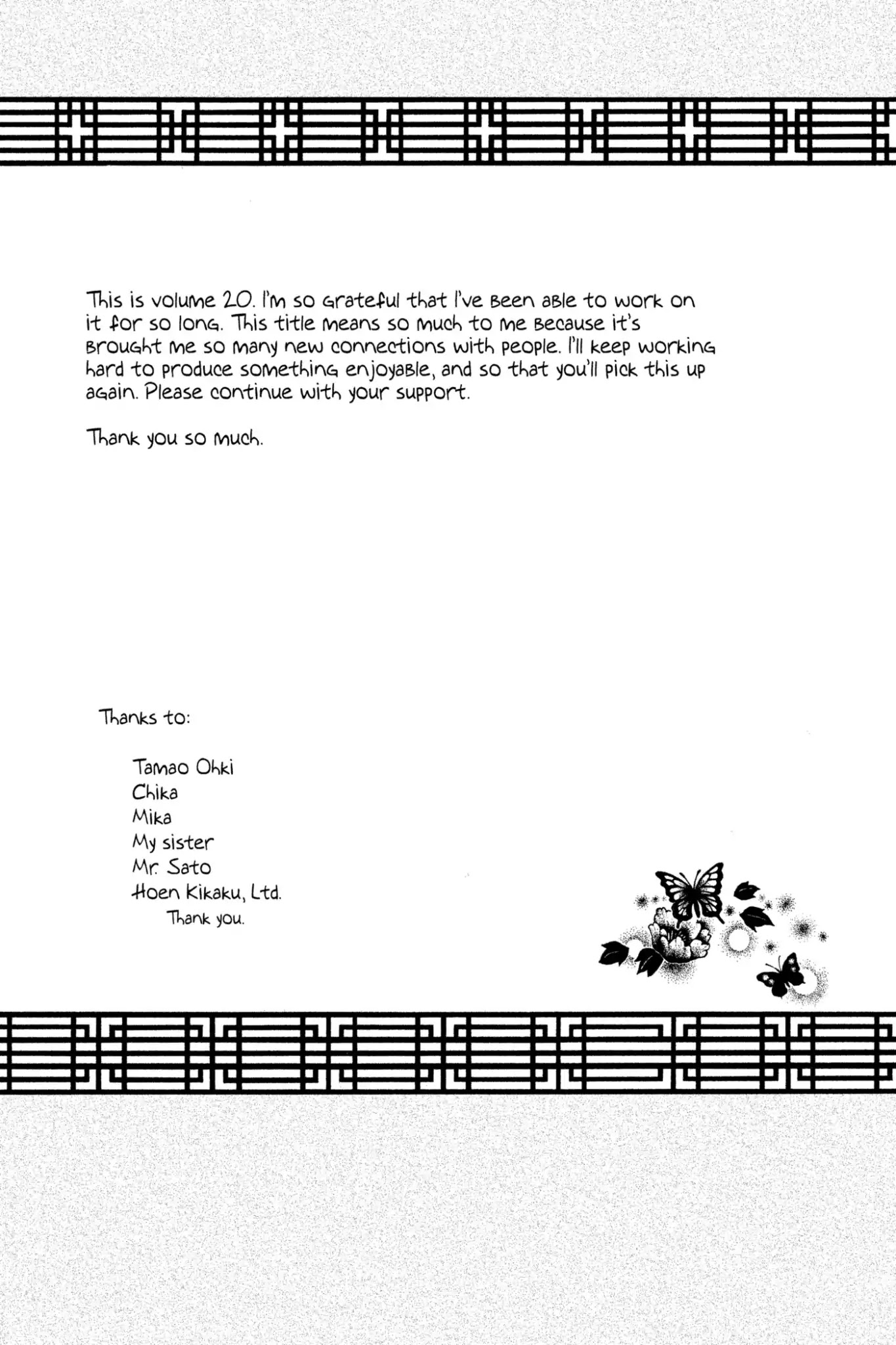 Natsume Yuujinchou Chapter 81.5 page 4 - Vol.20 Afterword