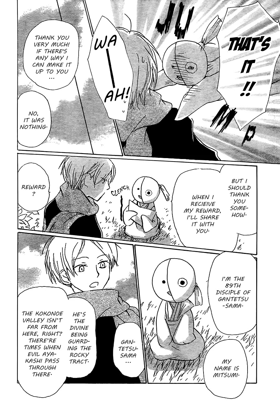 Natsume Yuujinchou Chapter 82 page 10 - Chapter 82