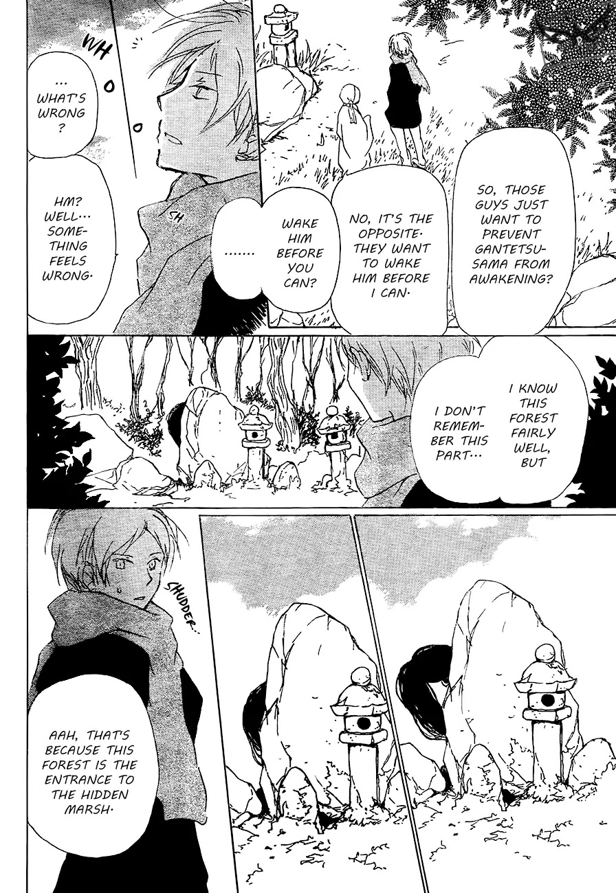 Natsume Yuujinchou Chapter 82 page 12 - Chapter 82
