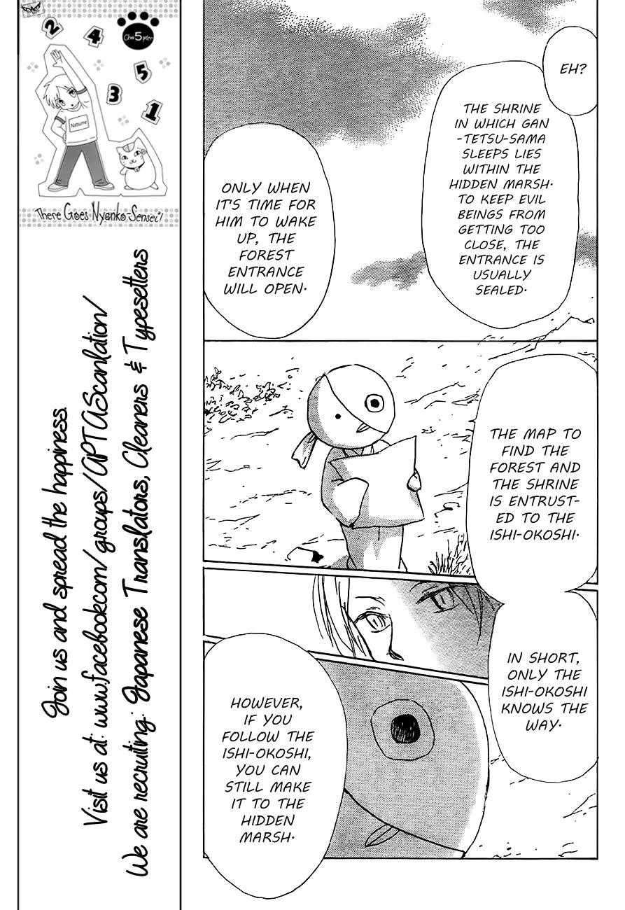 Natsume Yuujinchou Chapter 82 page 13 - Chapter 82