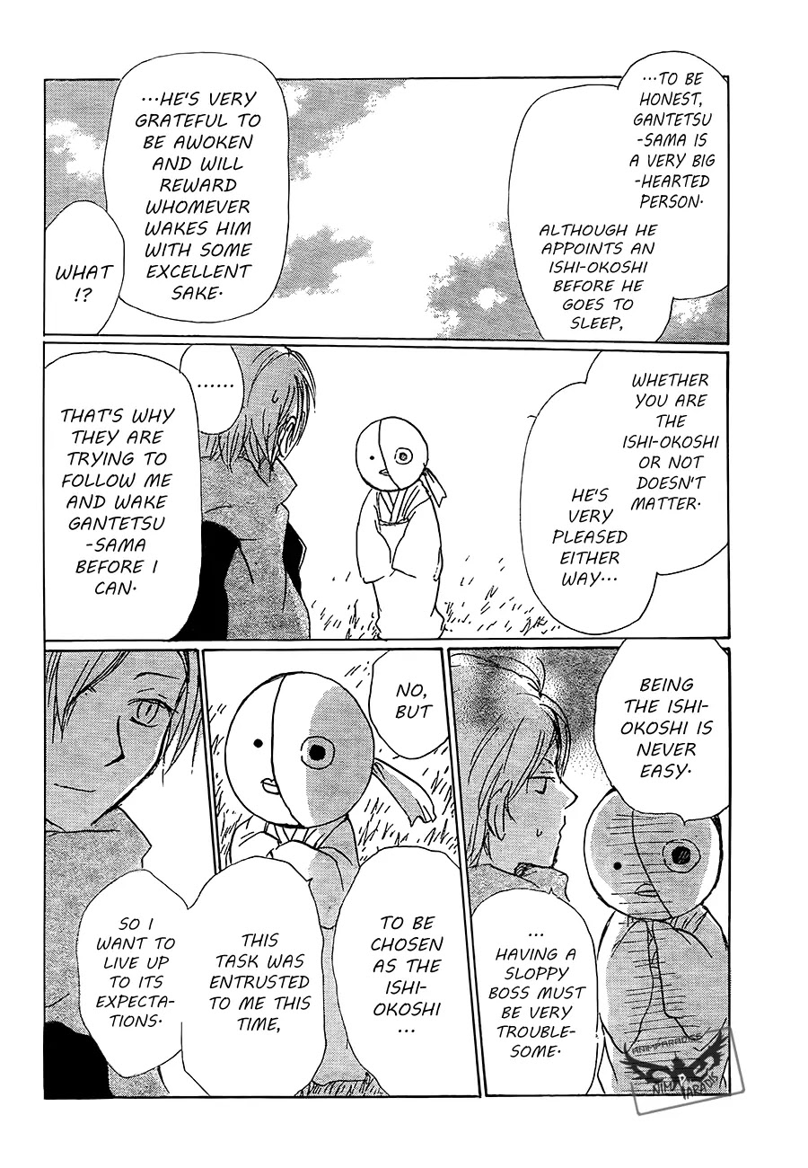 Natsume Yuujinchou Chapter 82 page 14 - Chapter 82