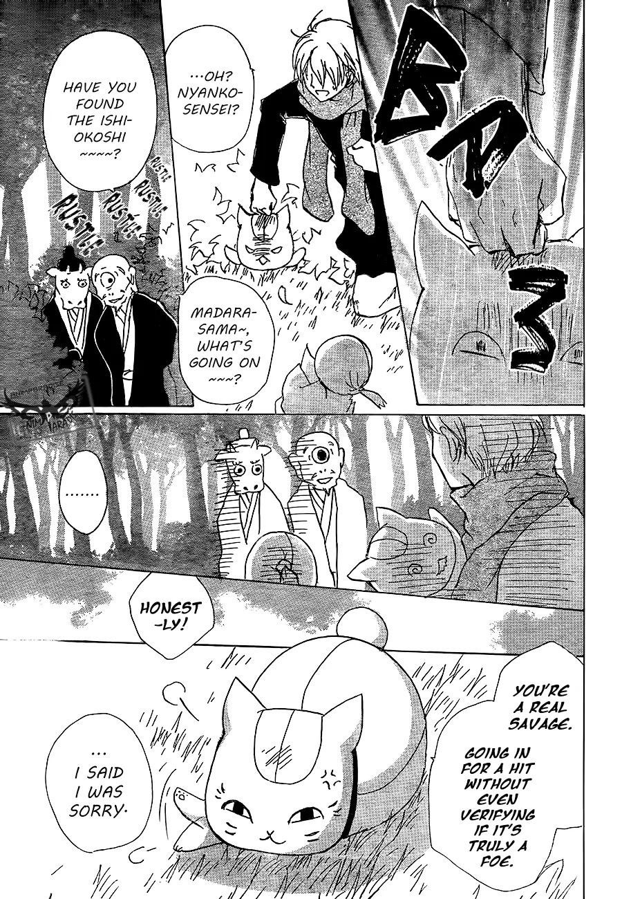 Natsume Yuujinchou Chapter 82 page 17 - Chapter 82