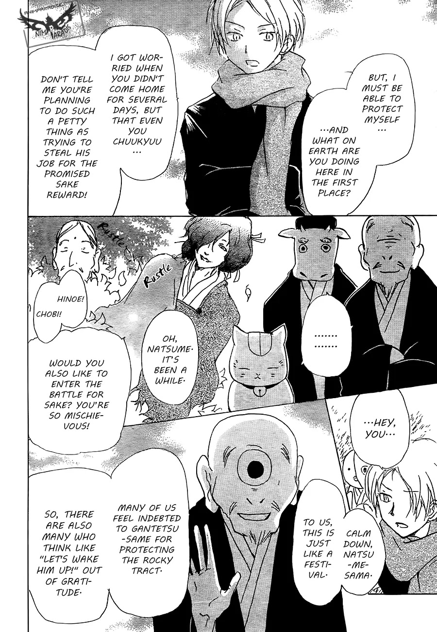 Natsume Yuujinchou Chapter 82 page 18 - Chapter 82