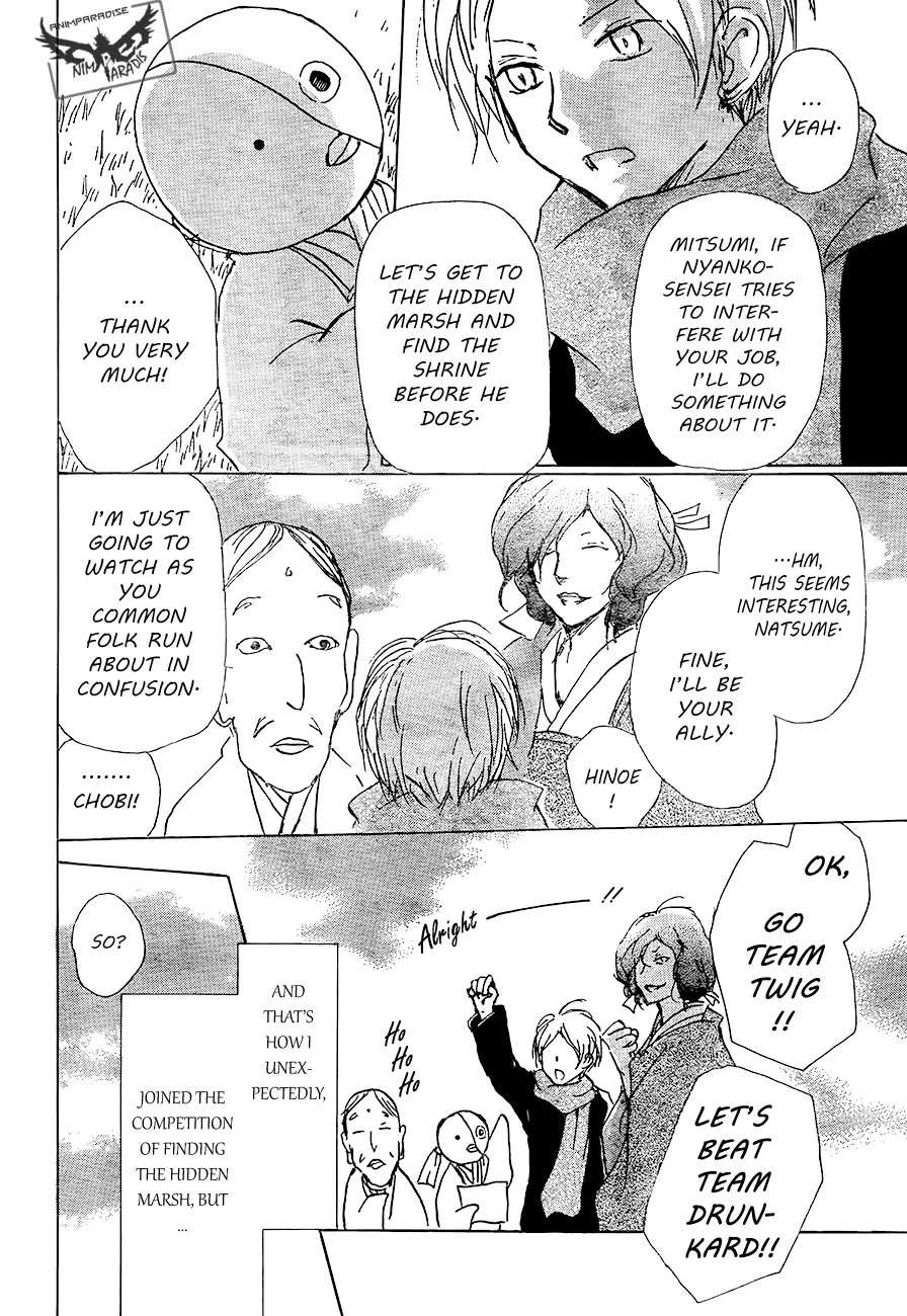 Natsume Yuujinchou Chapter 82 page 20 - Chapter 82