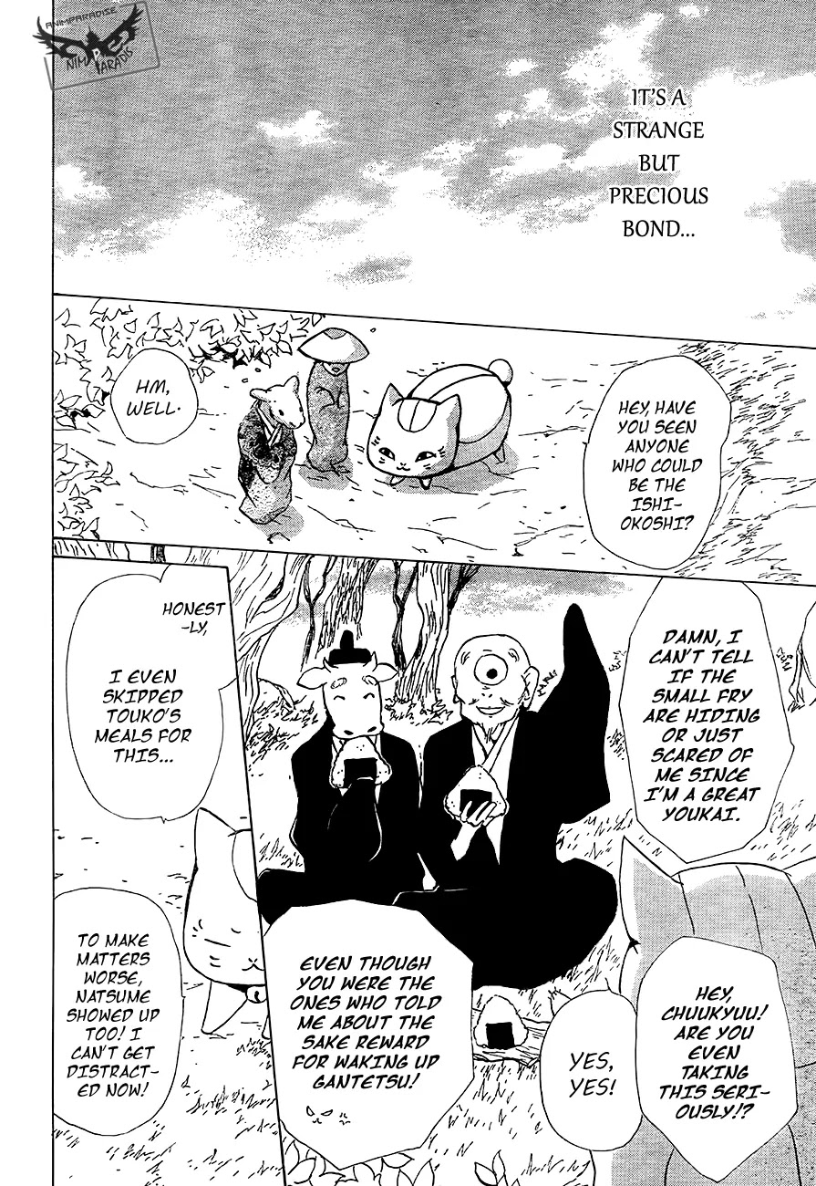 Natsume Yuujinchou Chapter 82 page 24 - Chapter 82