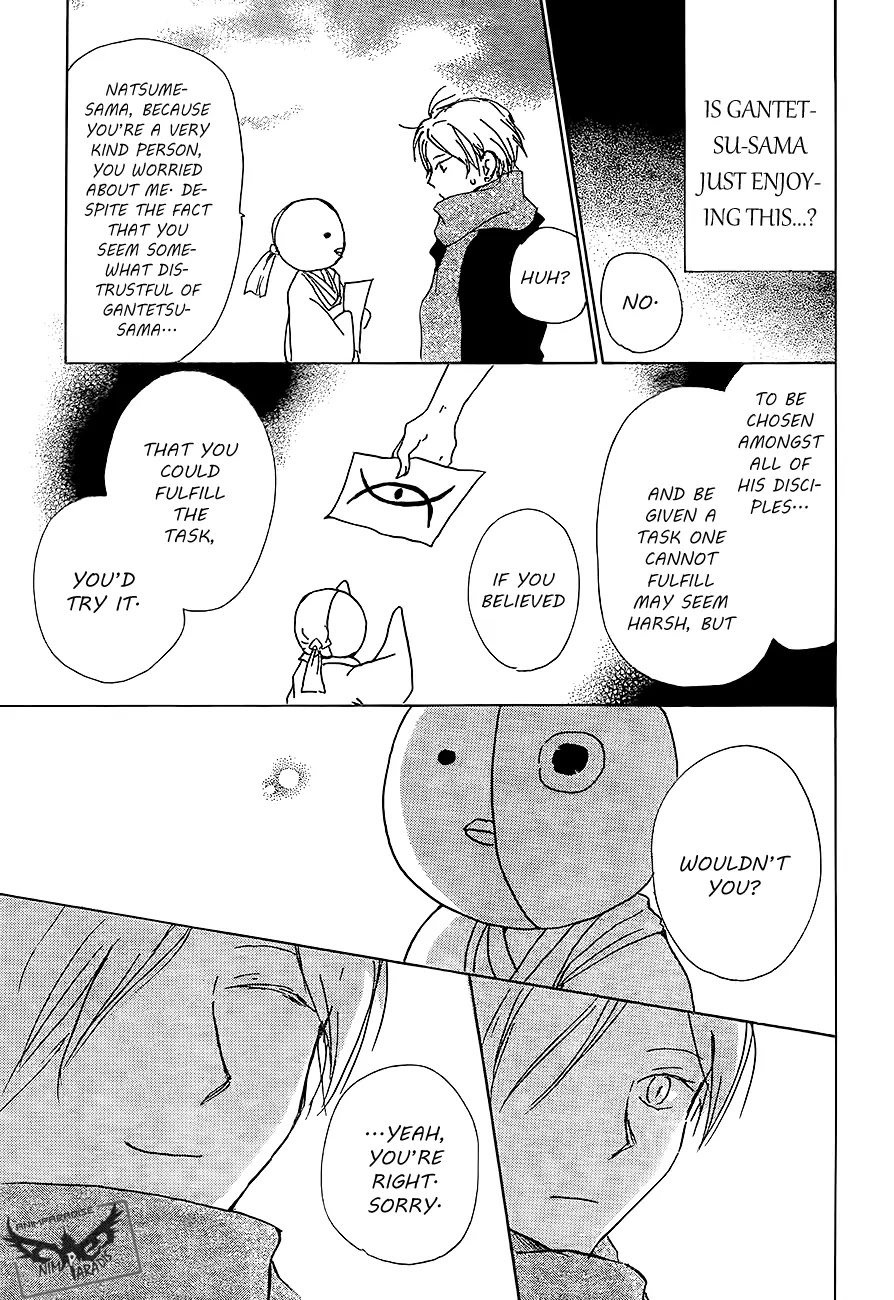 Natsume Yuujinchou Chapter 82 page 27 - Chapter 82