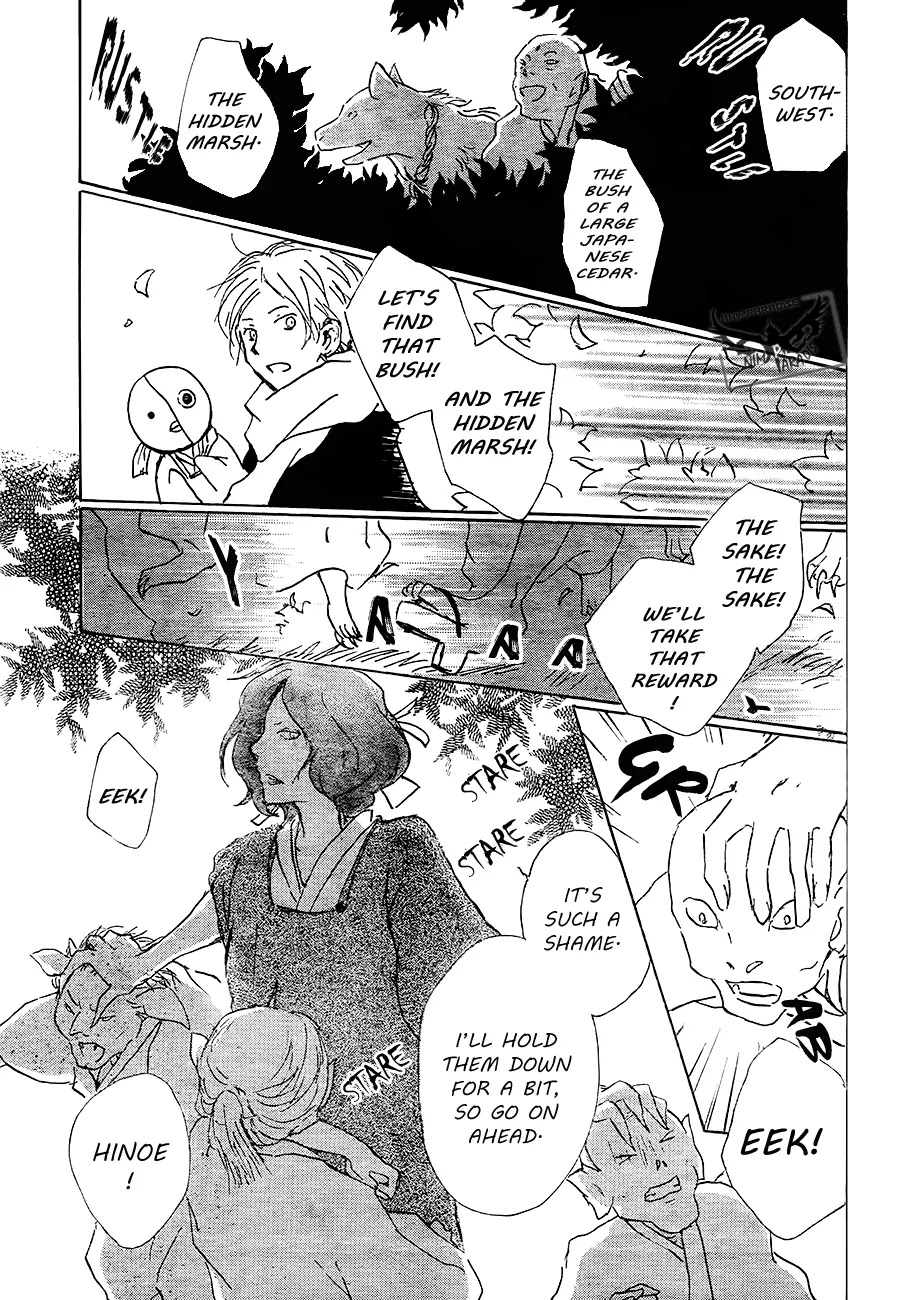 Natsume Yuujinchou Chapter 82 page 29 - Chapter 82