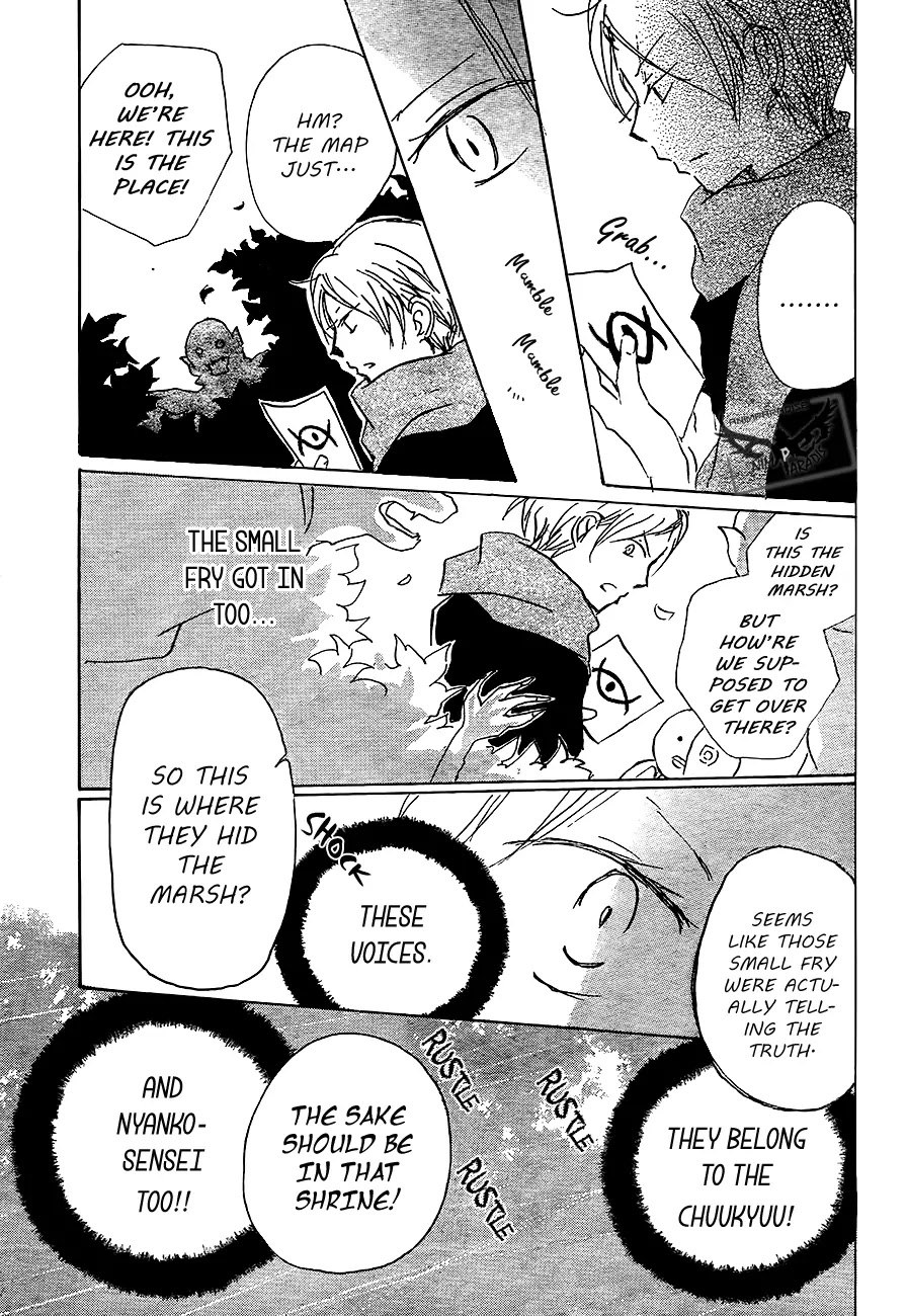Natsume Yuujinchou Chapter 82 page 33 - Chapter 82