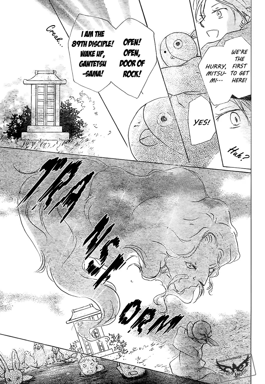 Natsume Yuujinchou Chapter 82 page 43 - Chapter 82