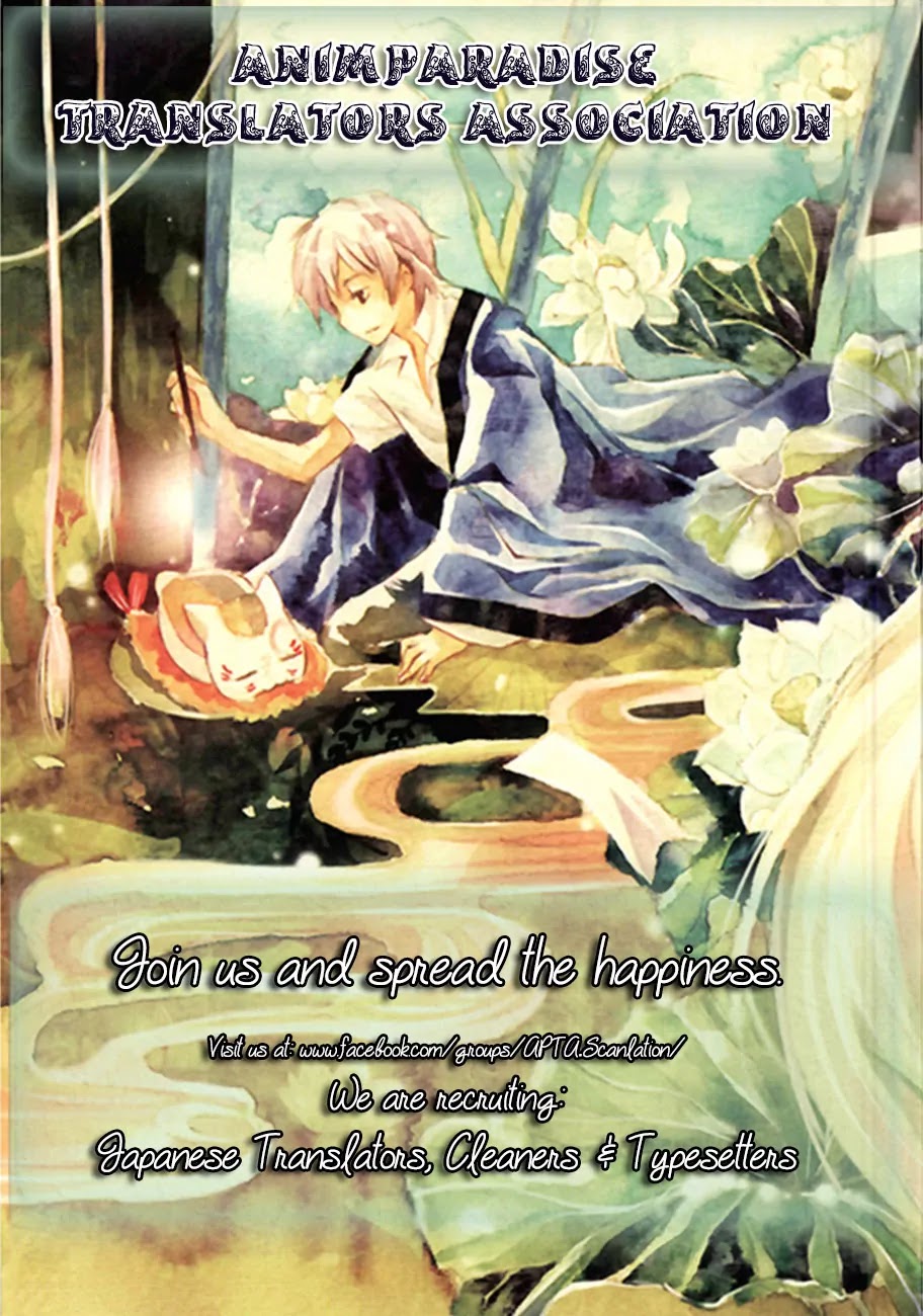 Natsume Yuujinchou Chapter 82 page 48 - Chapter 82