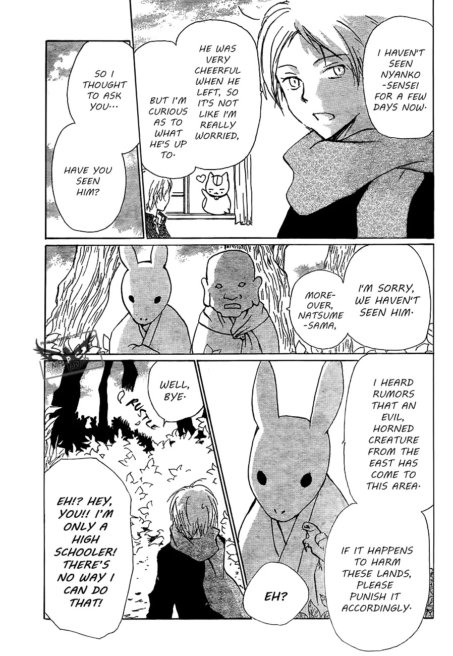 Natsume Yuujinchou Chapter 82 page 5 - Chapter 82