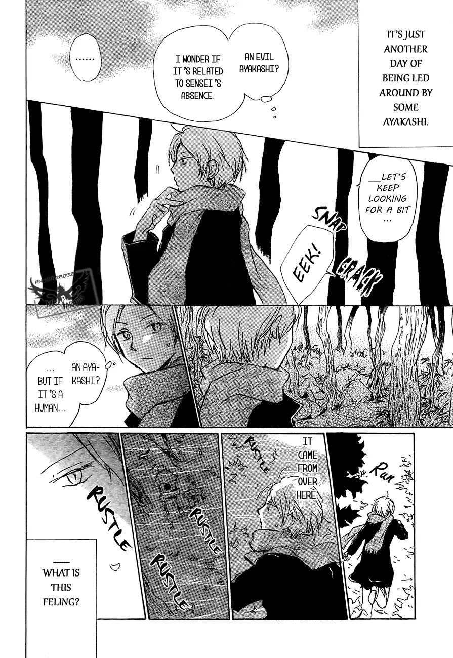 Natsume Yuujinchou Chapter 82 page 6 - Chapter 82