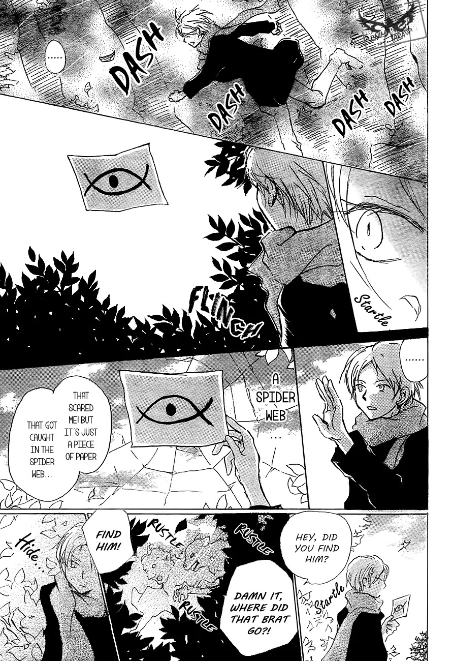 Natsume Yuujinchou Chapter 82 page 7 - Chapter 82