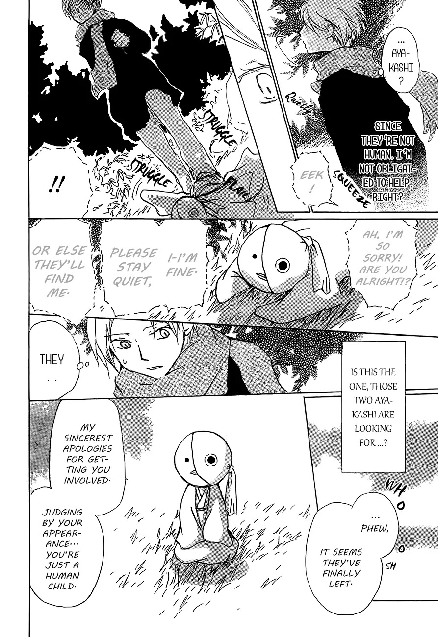 Natsume Yuujinchou Chapter 82 page 8 - Chapter 82