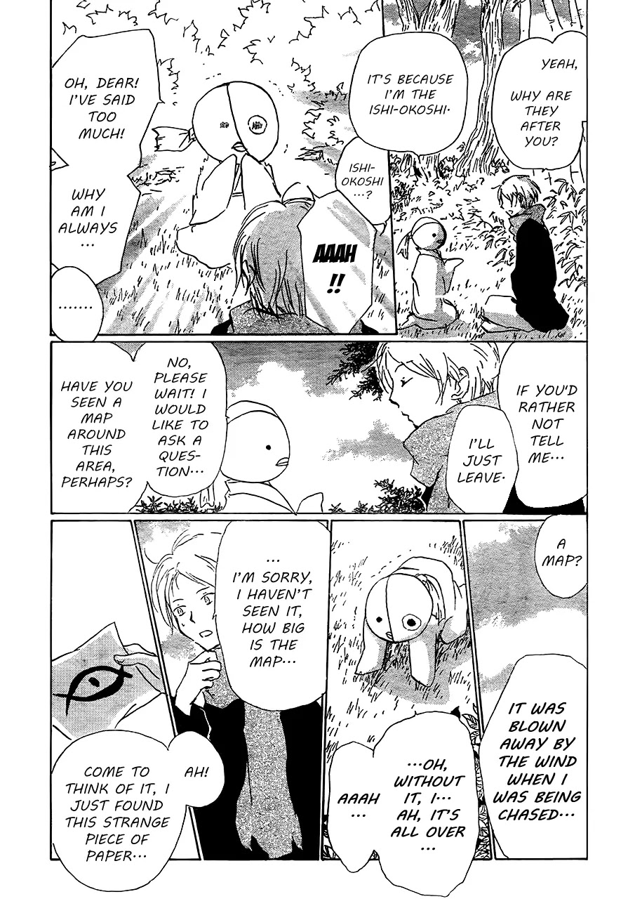 Natsume Yuujinchou Chapter 82 page 9 - Chapter 82