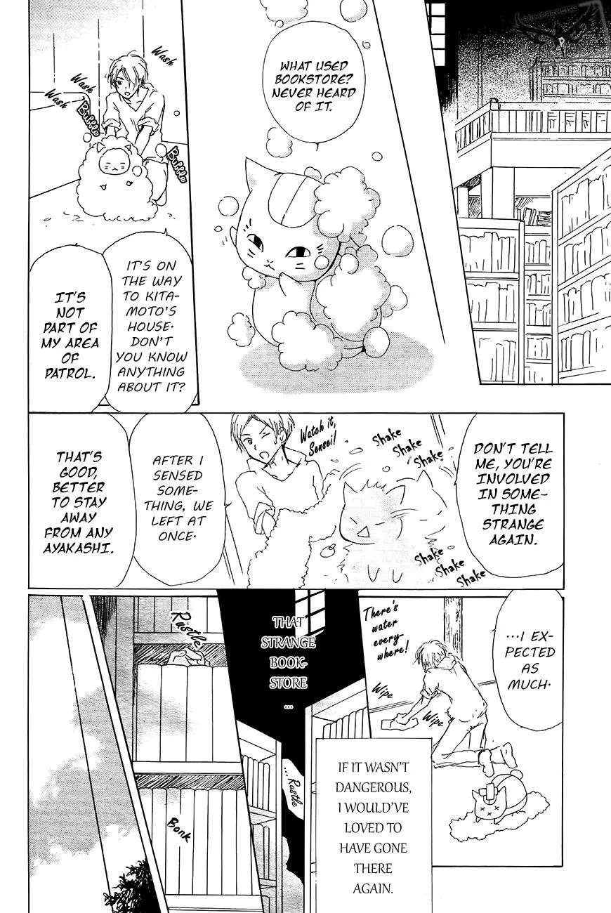 Natsume Yuujinchou Chapter 83 page 11 - Chapter 83