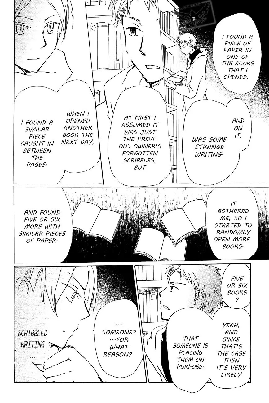 Natsume Yuujinchou Chapter 83 page 17 - Chapter 83