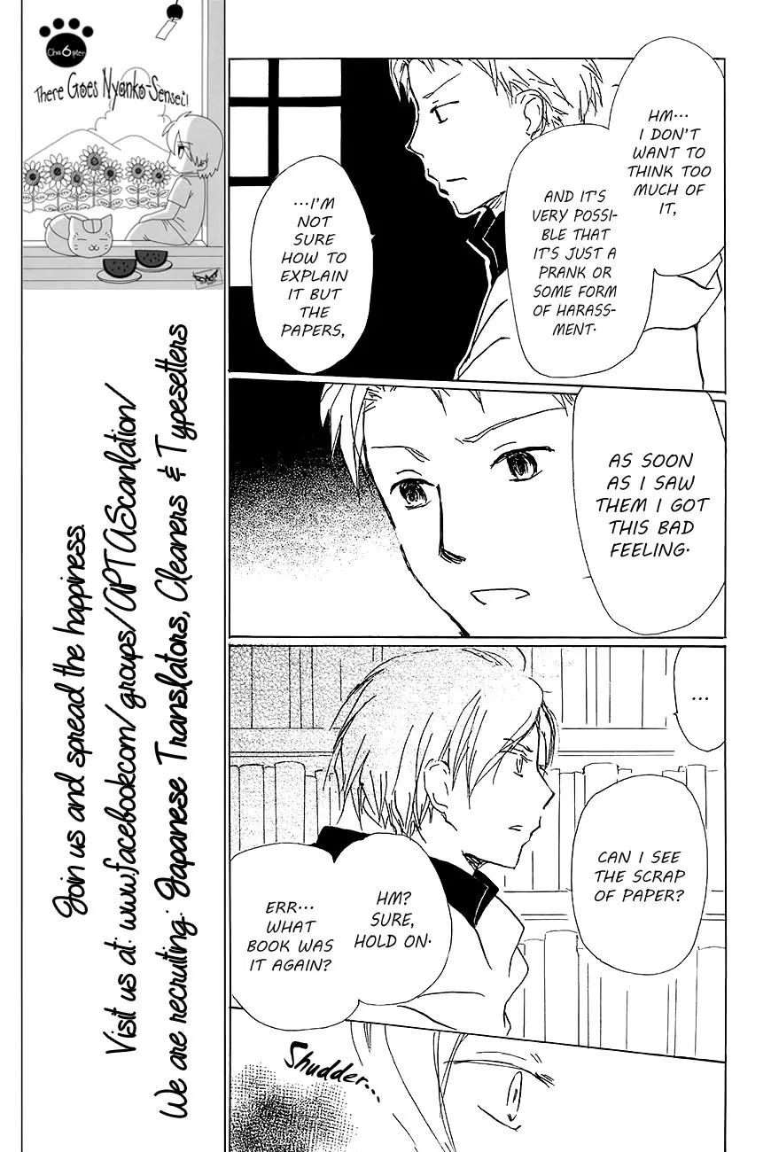 Natsume Yuujinchou Chapter 83 page 18 - Chapter 83