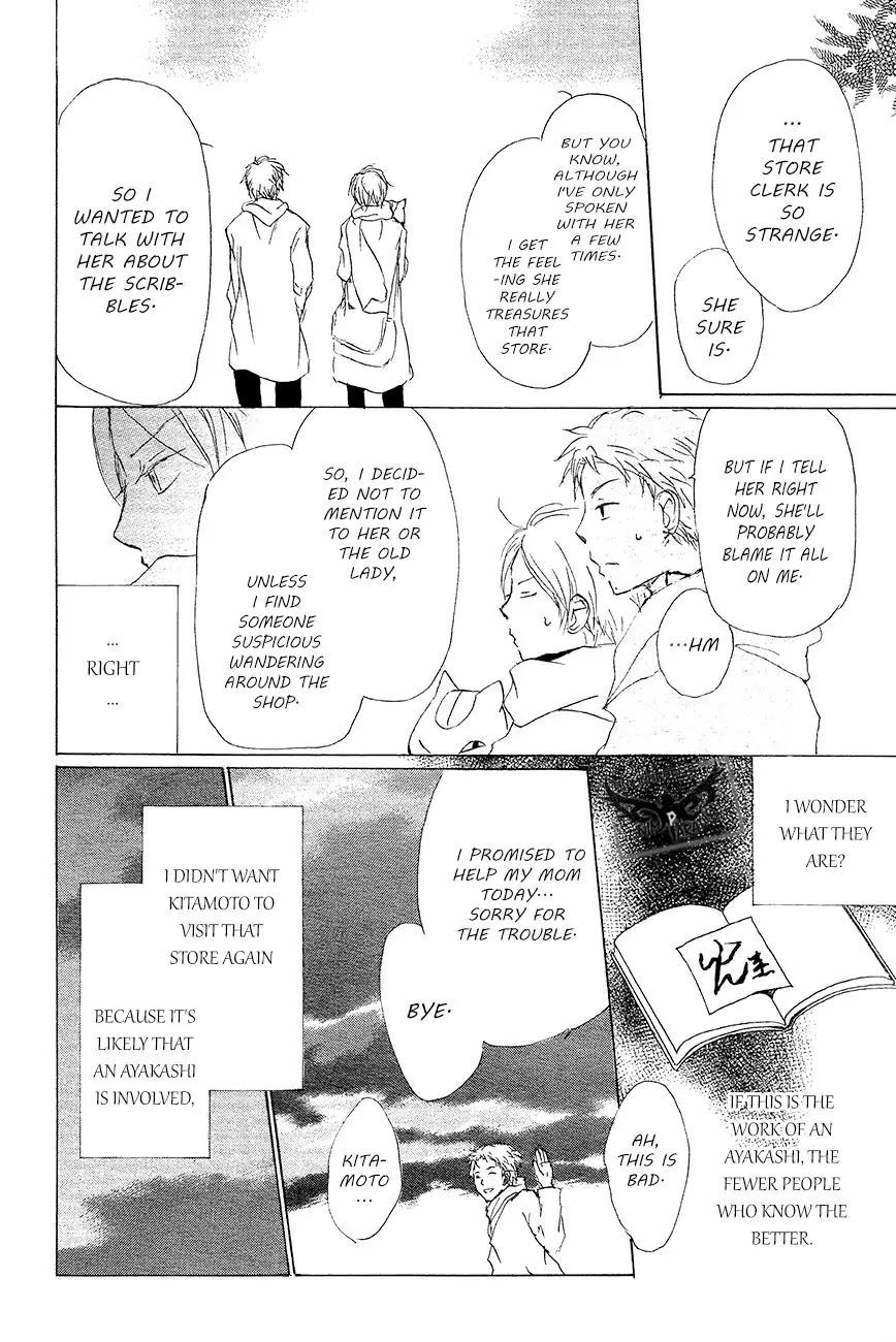 Natsume Yuujinchou Chapter 83 page 23 - Chapter 83
