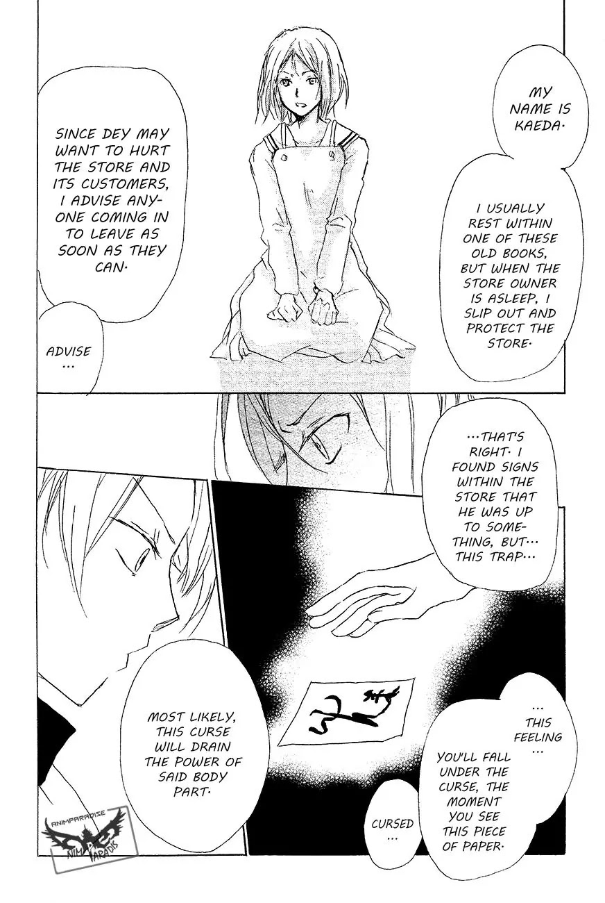 Natsume Yuujinchou Chapter 83 page 29 - Chapter 83
