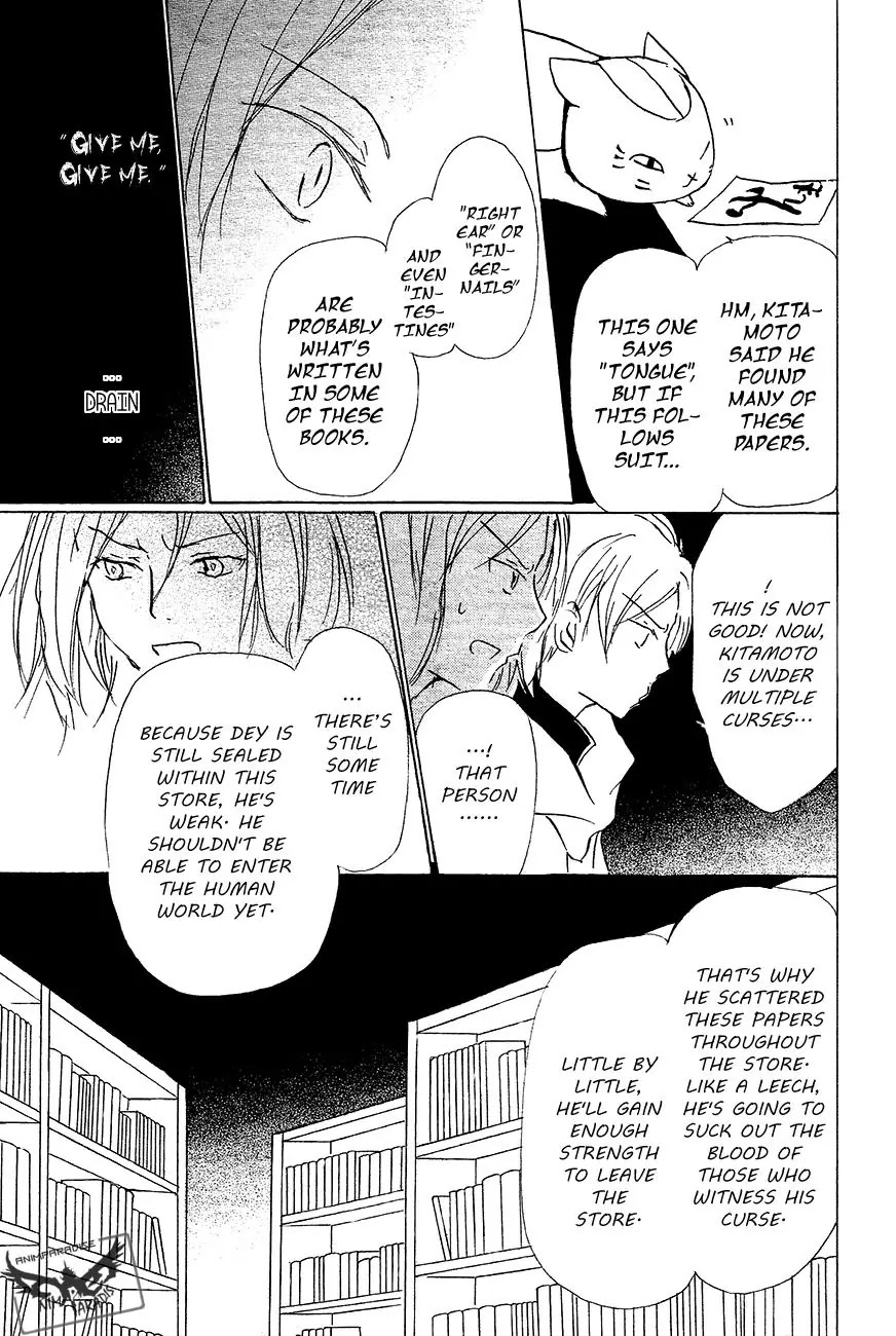 Natsume Yuujinchou Chapter 83 page 30 - Chapter 83