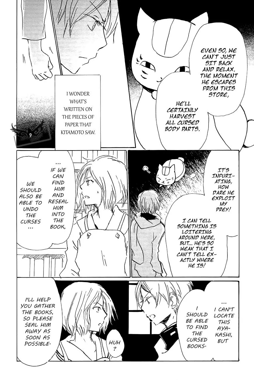 Natsume Yuujinchou Chapter 83 page 31 - Chapter 83