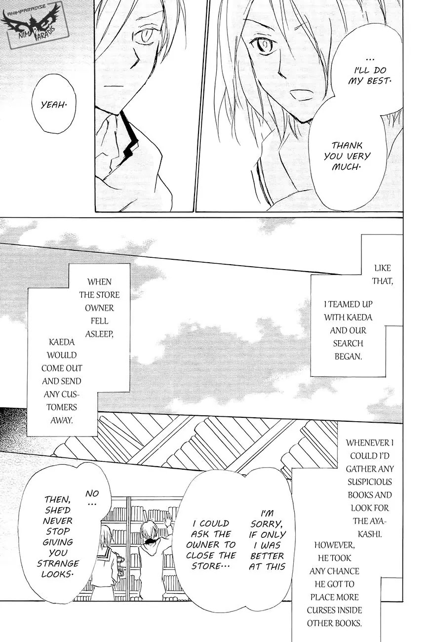 Natsume Yuujinchou Chapter 83 page 32 - Chapter 83