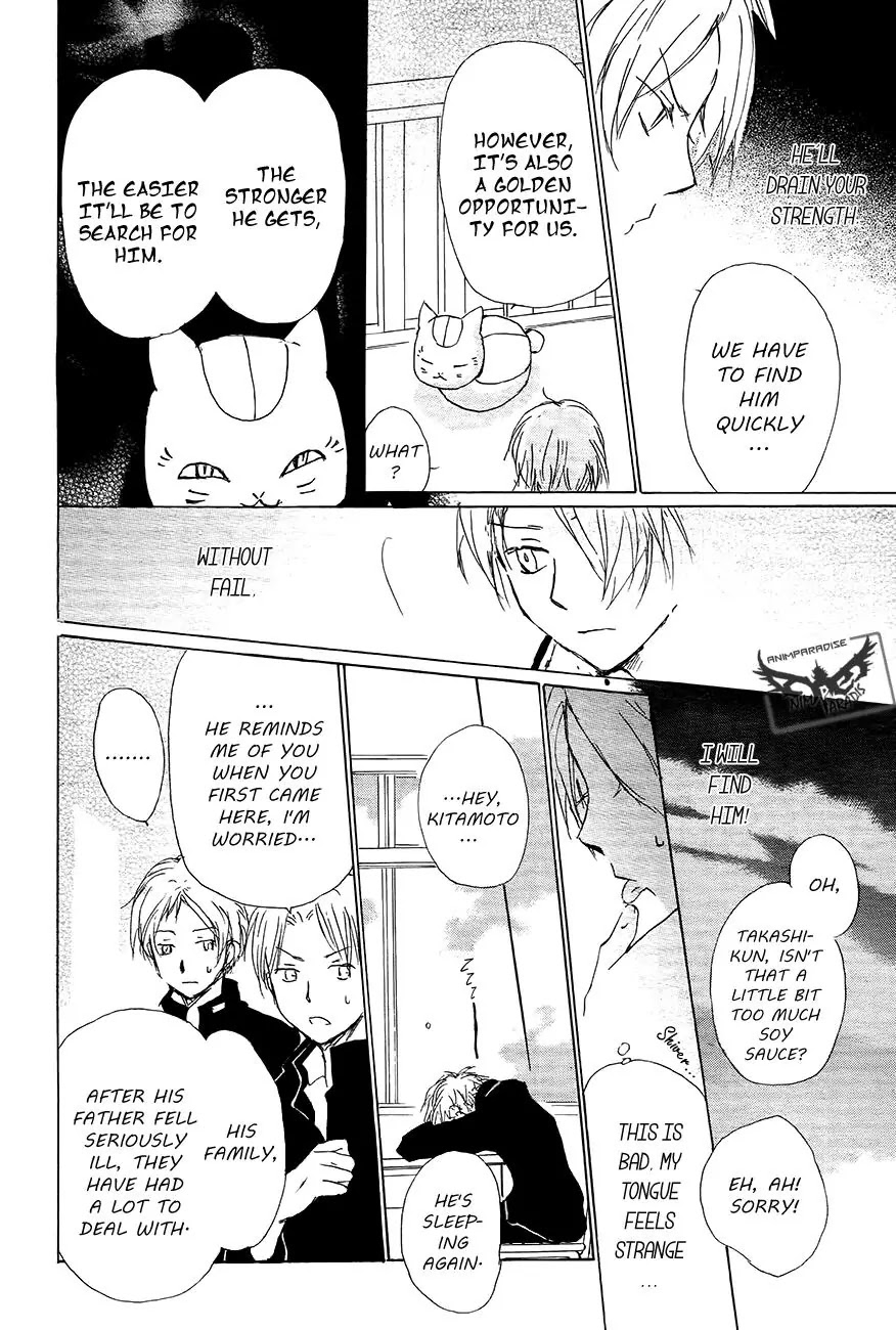 Natsume Yuujinchou Chapter 83 page 39 - Chapter 83