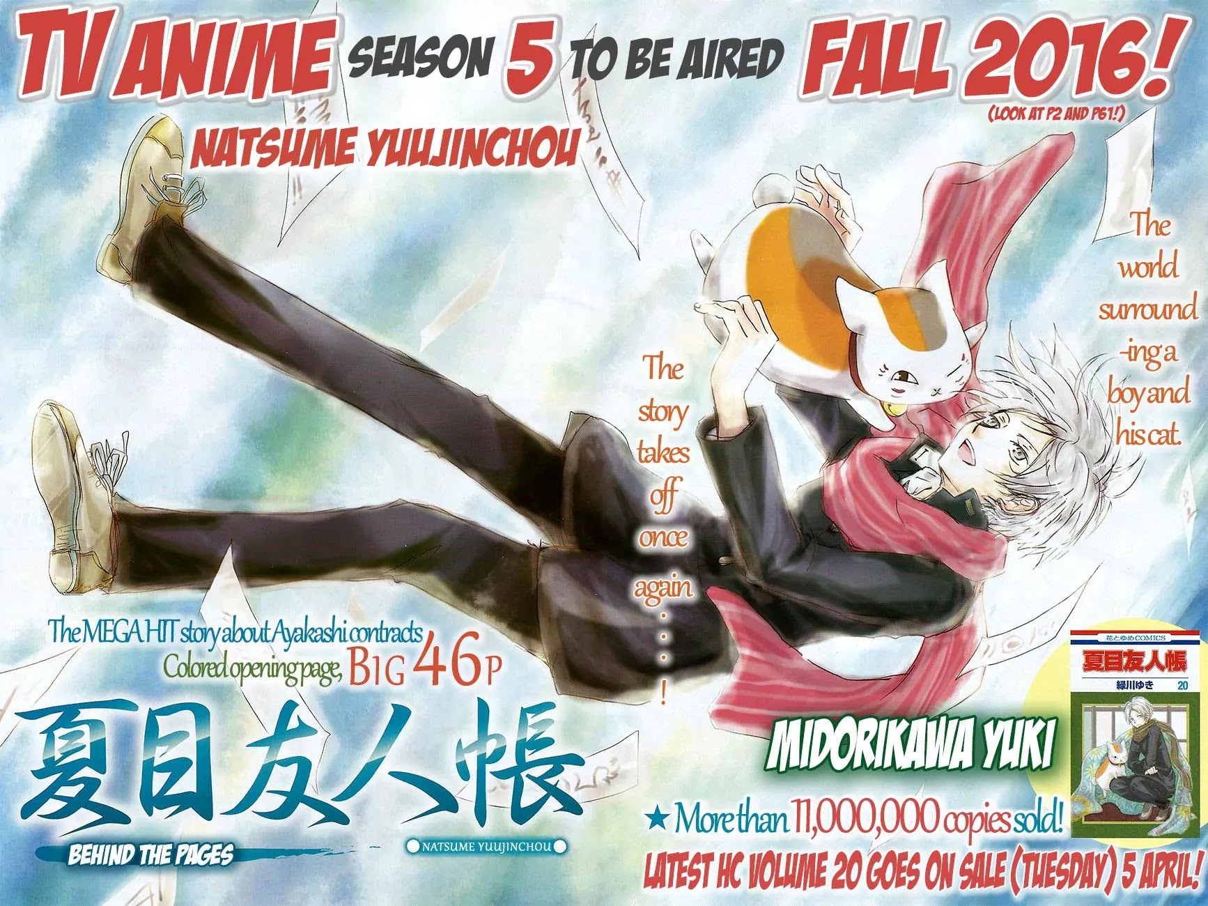 Natsume Yuujinchou Chapter 83 page 5 - Chapter 83