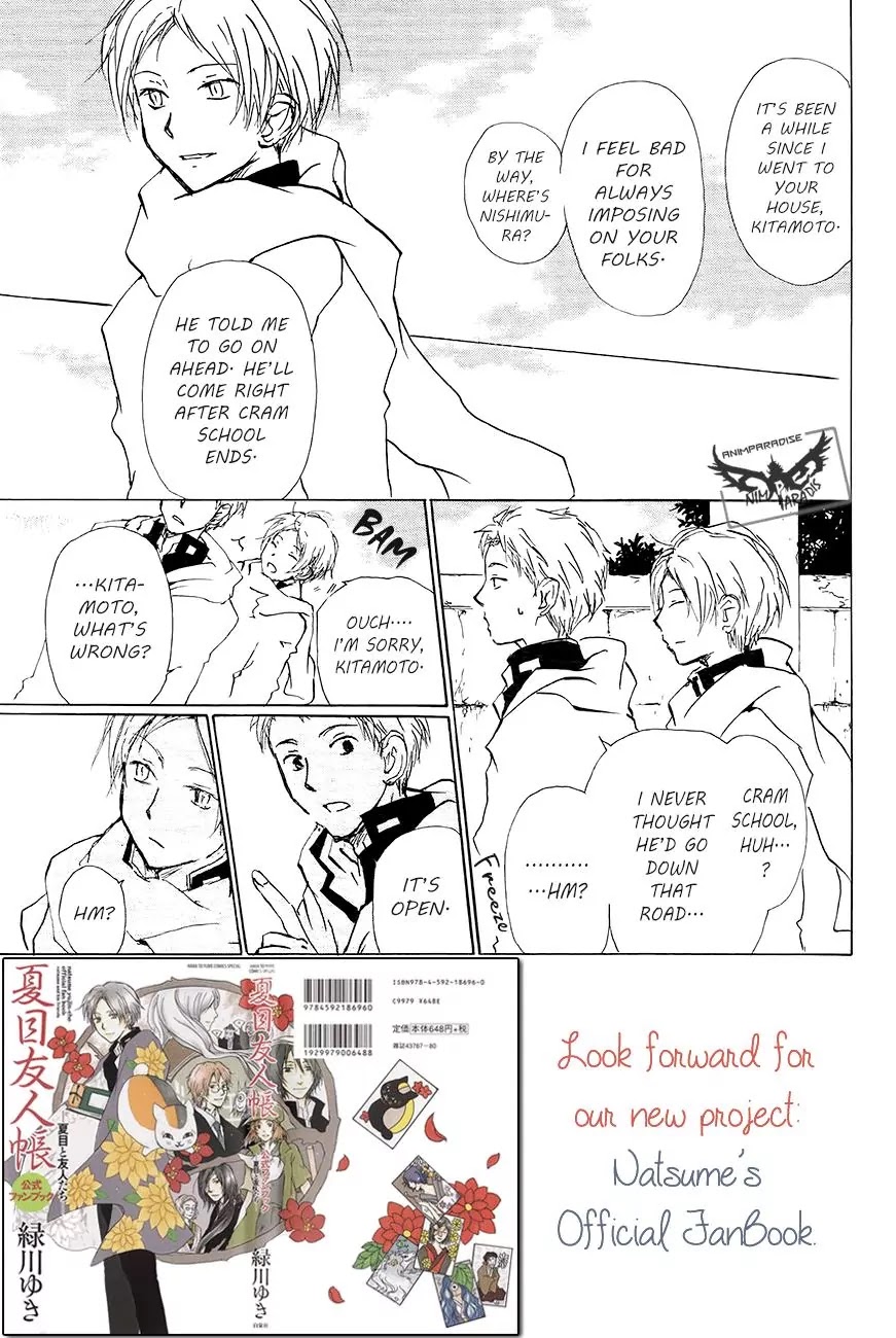 Natsume Yuujinchou Chapter 83 page 6 - Chapter 83