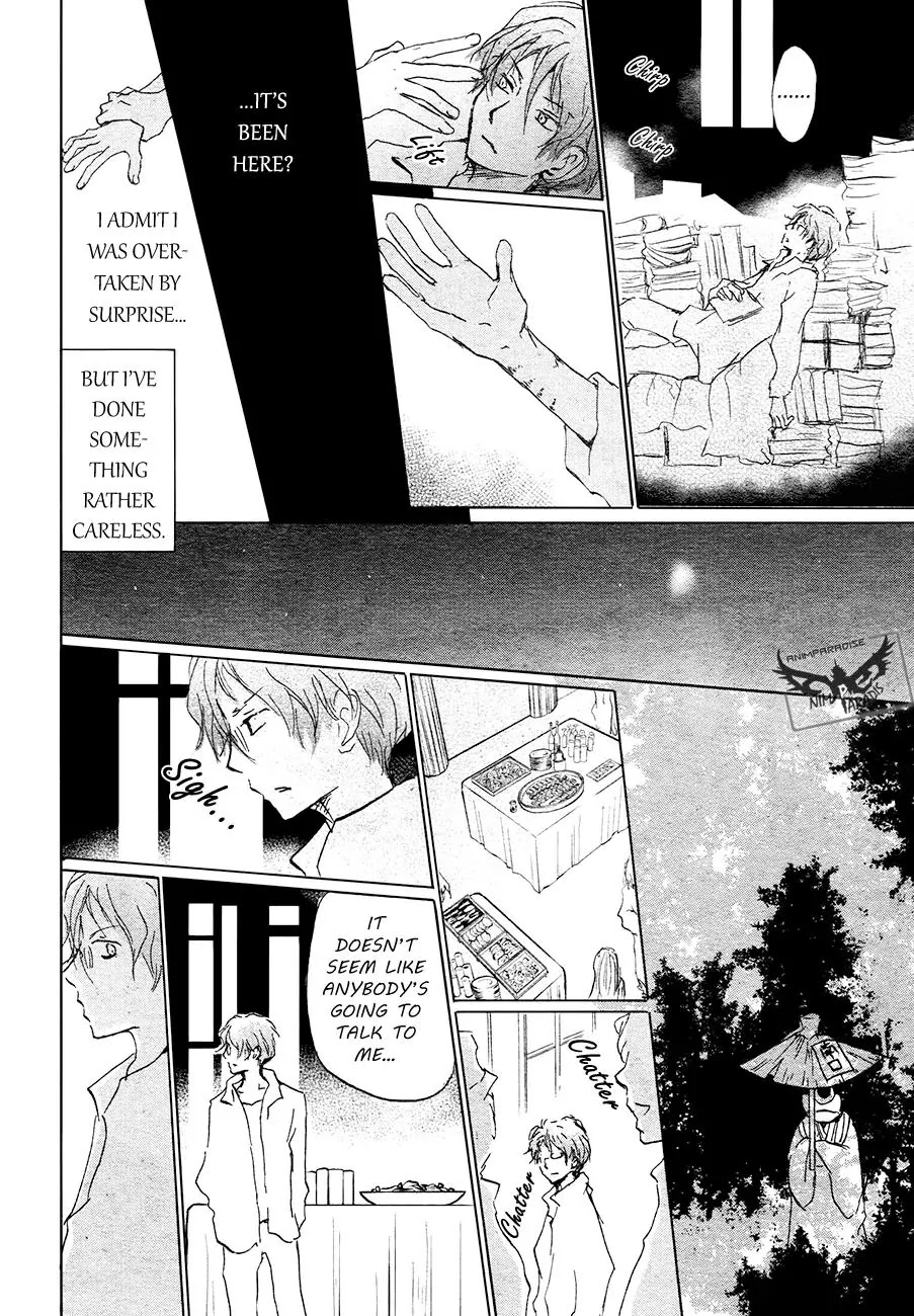 Natsume Yuujinchou Chapter 84.1 page 12 - Chapter 84.1
