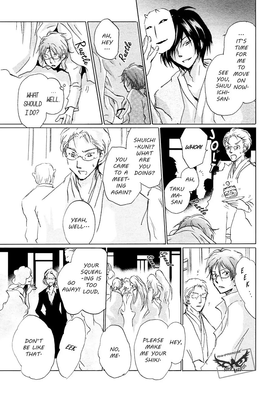 Natsume Yuujinchou Chapter 84.1 page 17 - Chapter 84.1