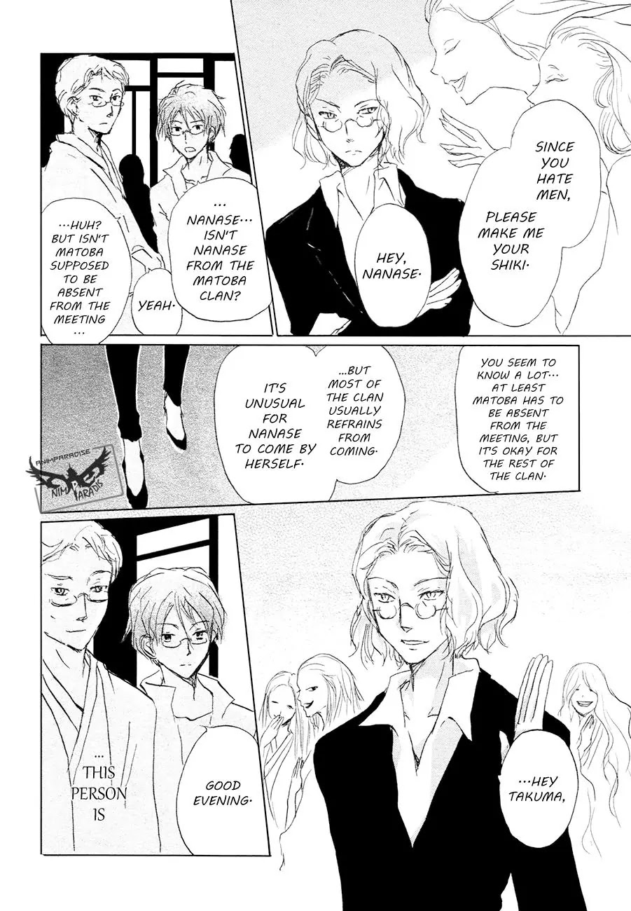 Natsume Yuujinchou Chapter 84.1 page 18 - Chapter 84.1